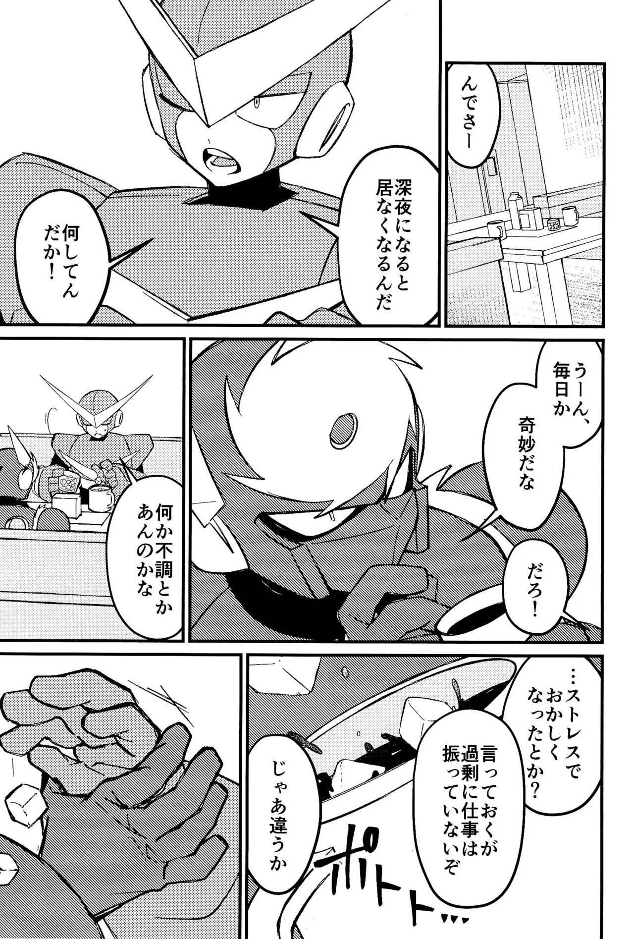 หน้า 5