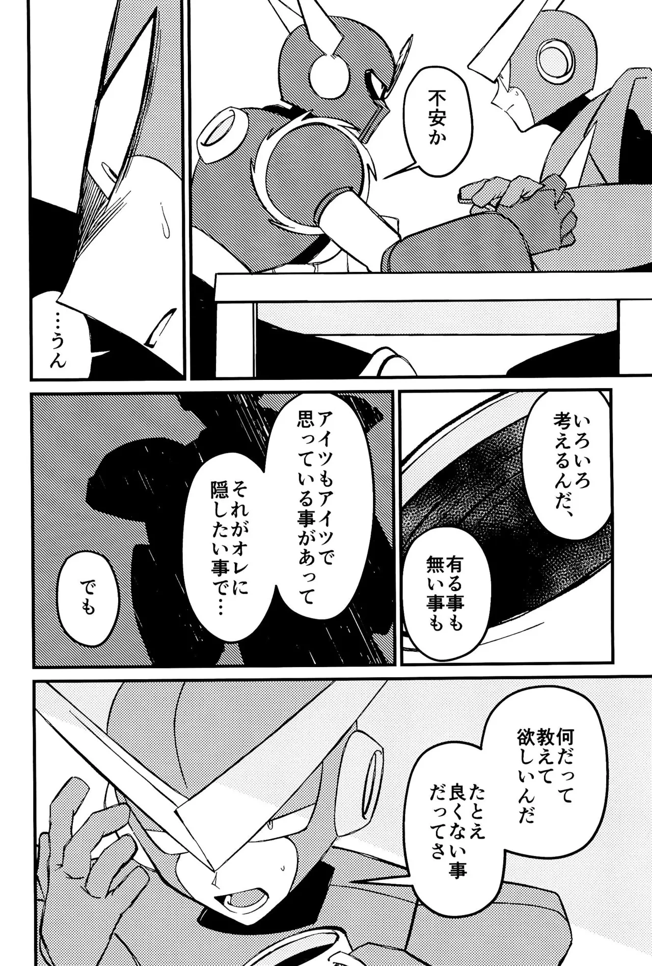 หน้า 6