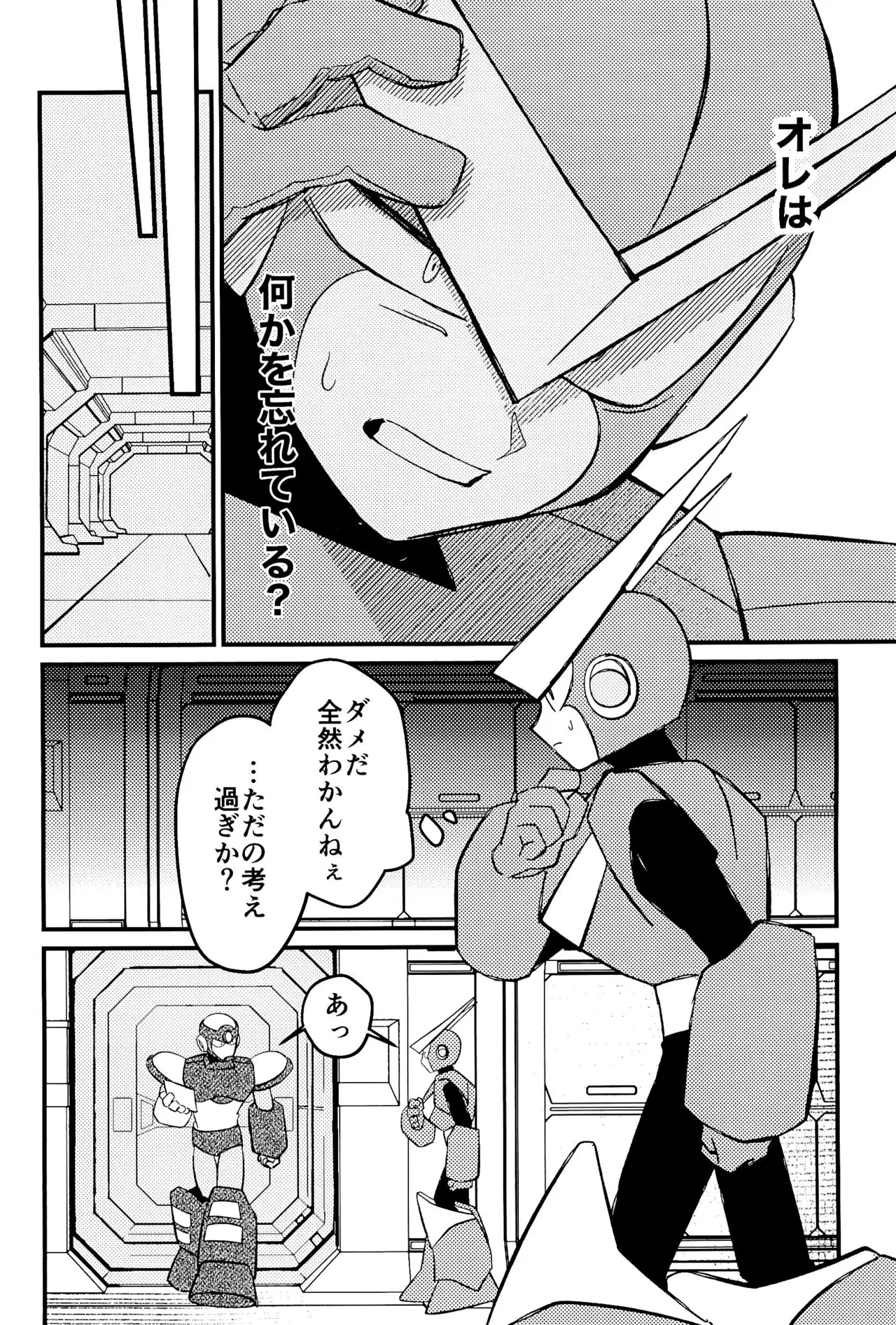หน้า 20