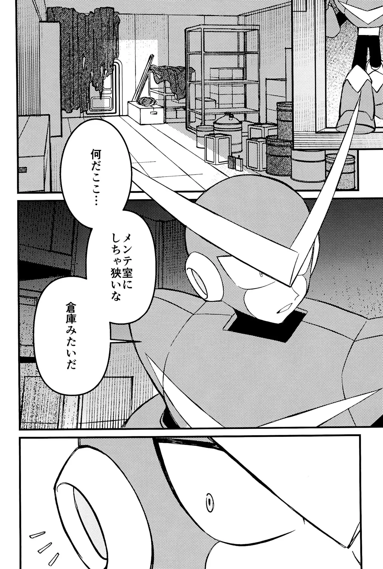 หน้า 24