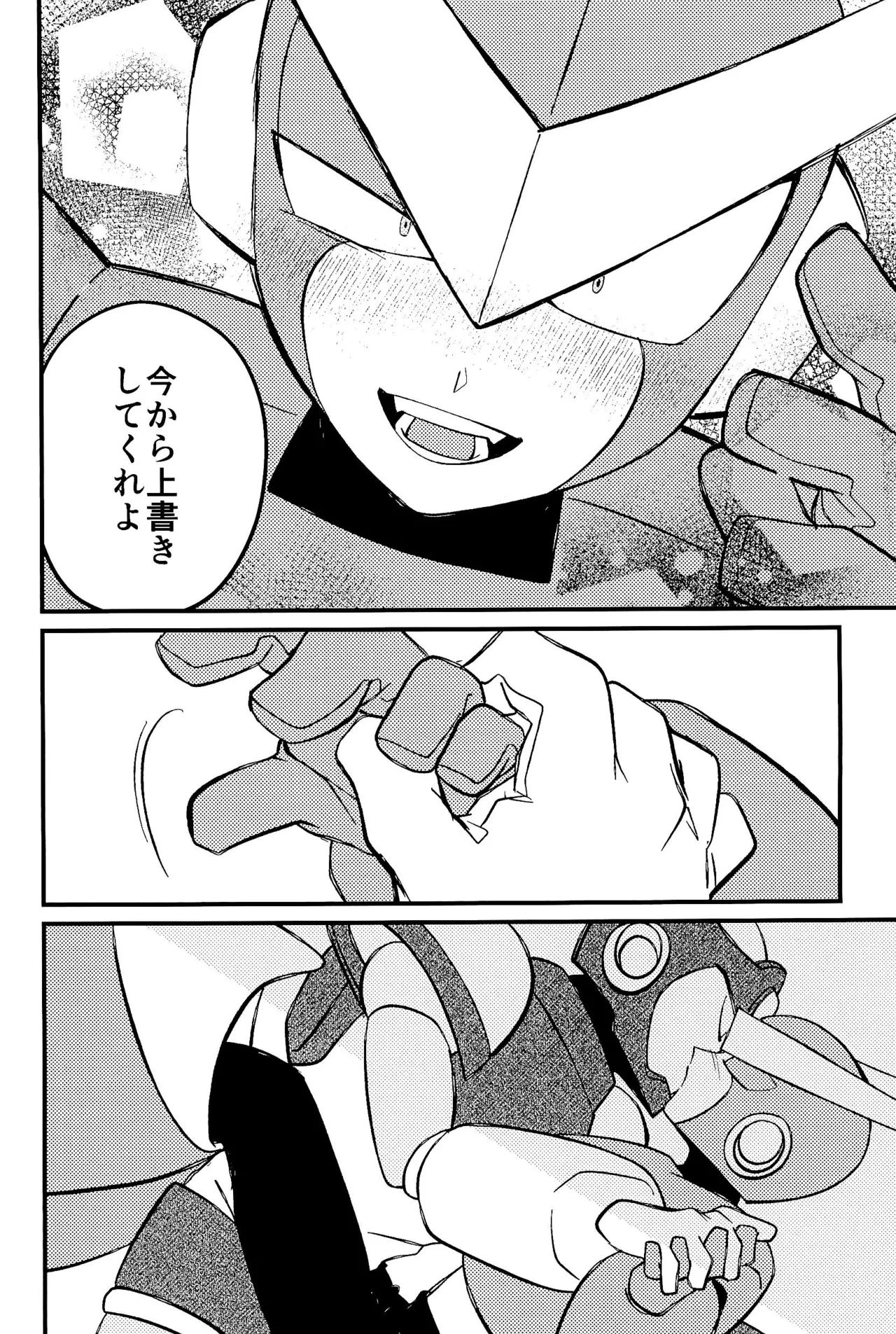 หน้า 44