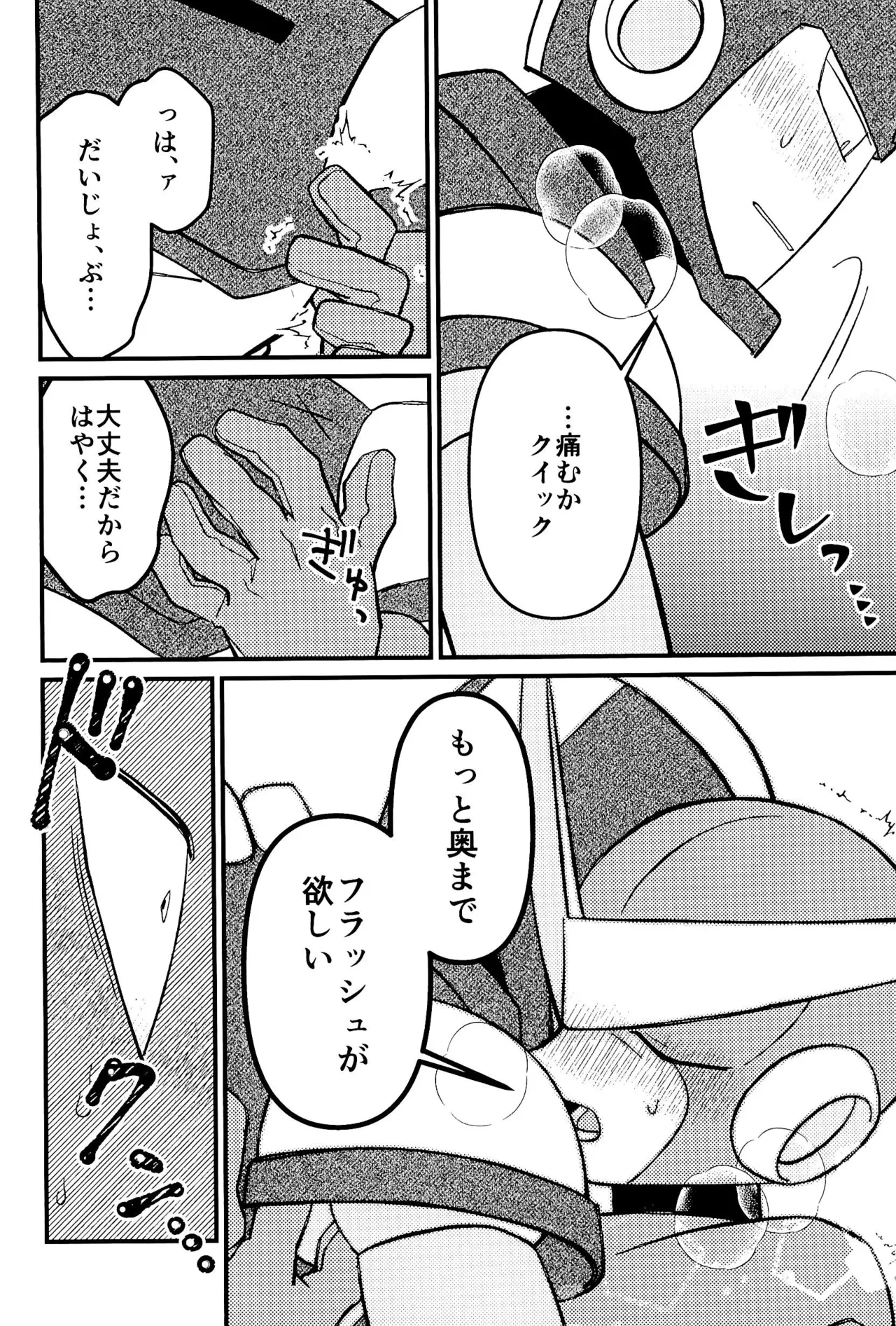 หน้า 50