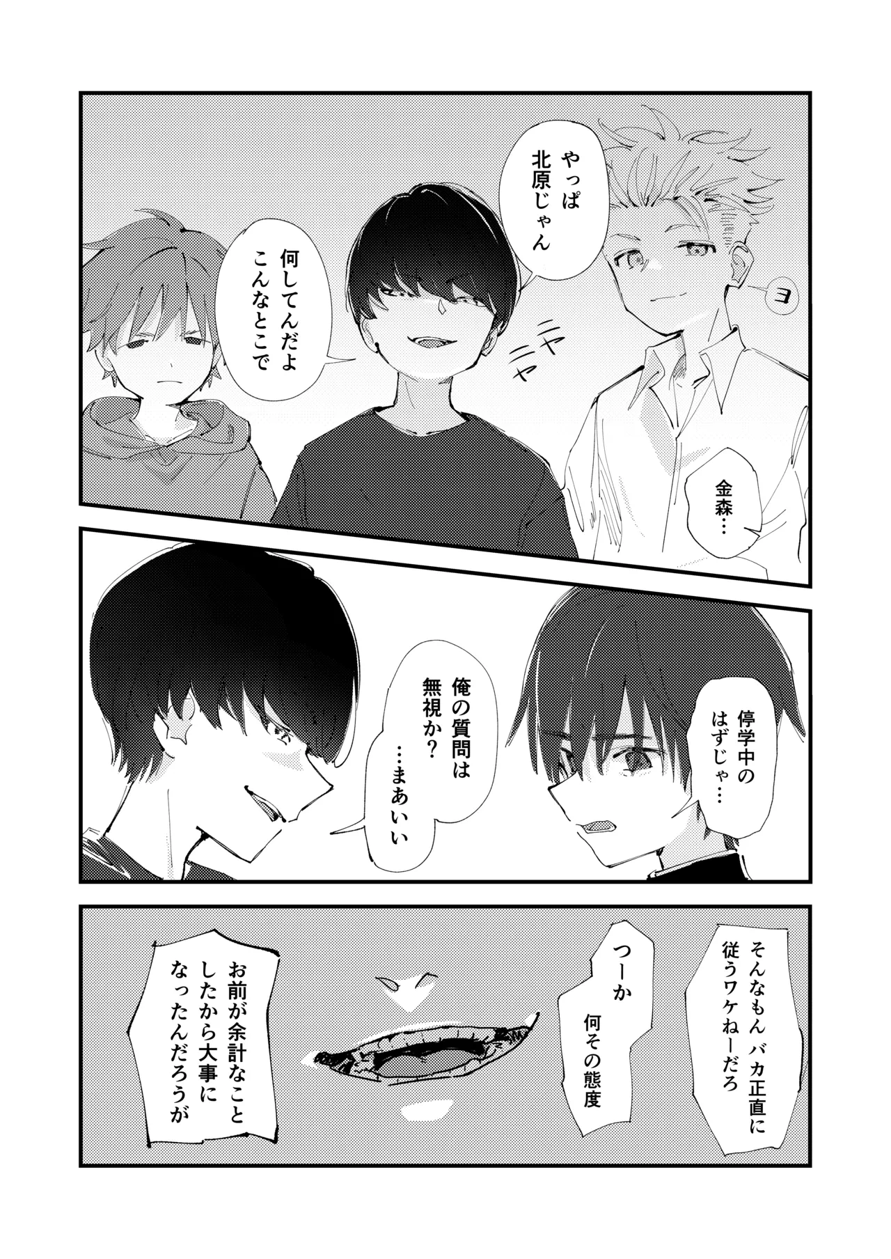 หน้า 6
