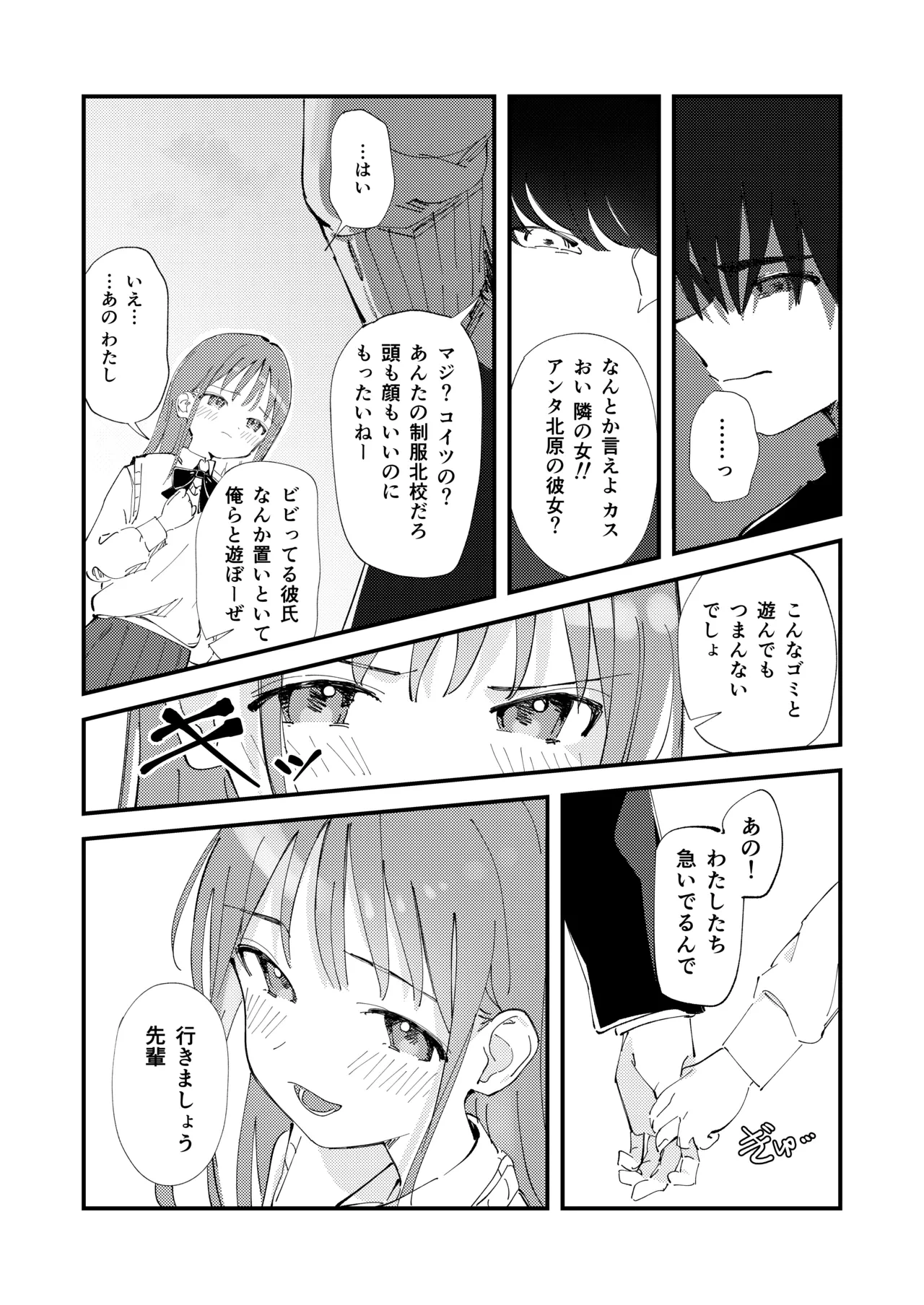 หน้า 7