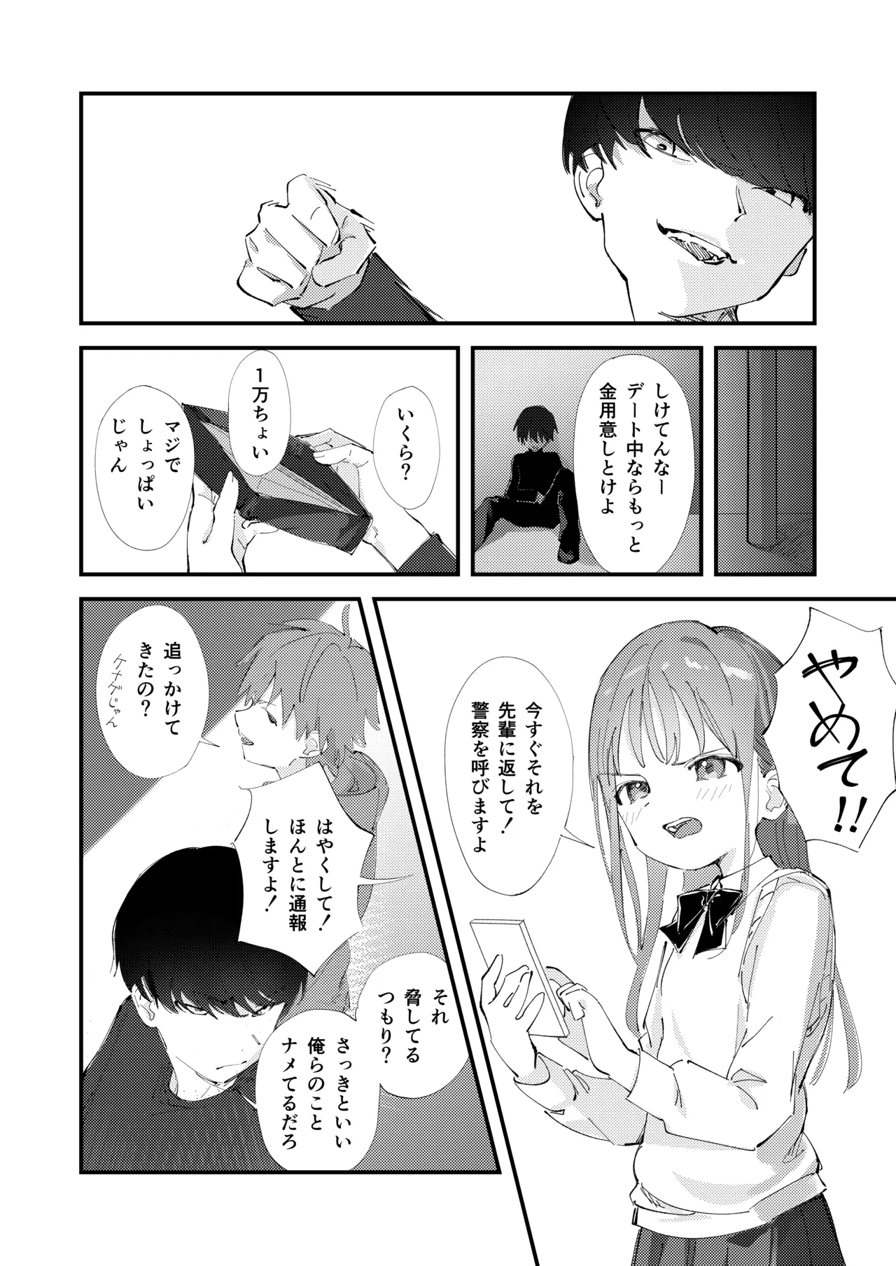 หน้า 10