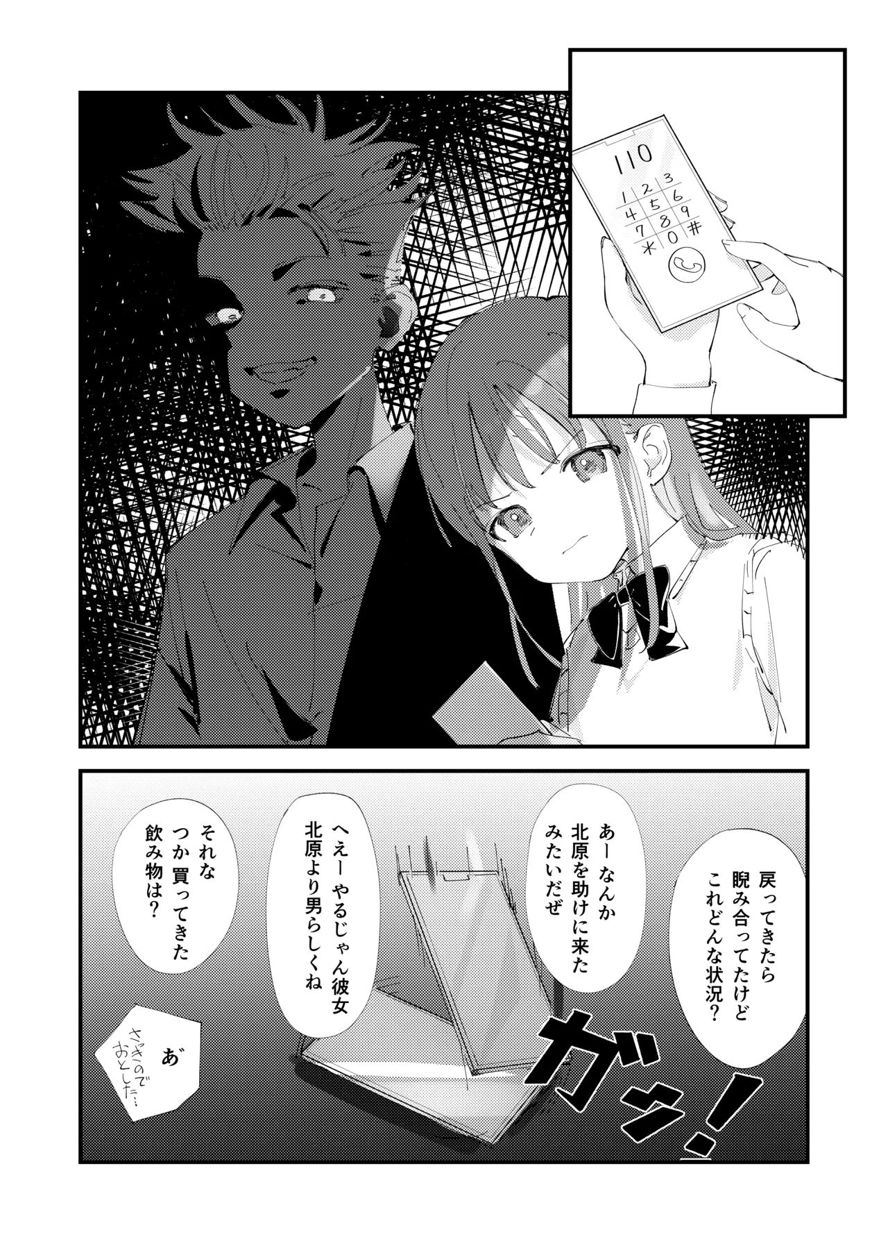 หน้า 11
