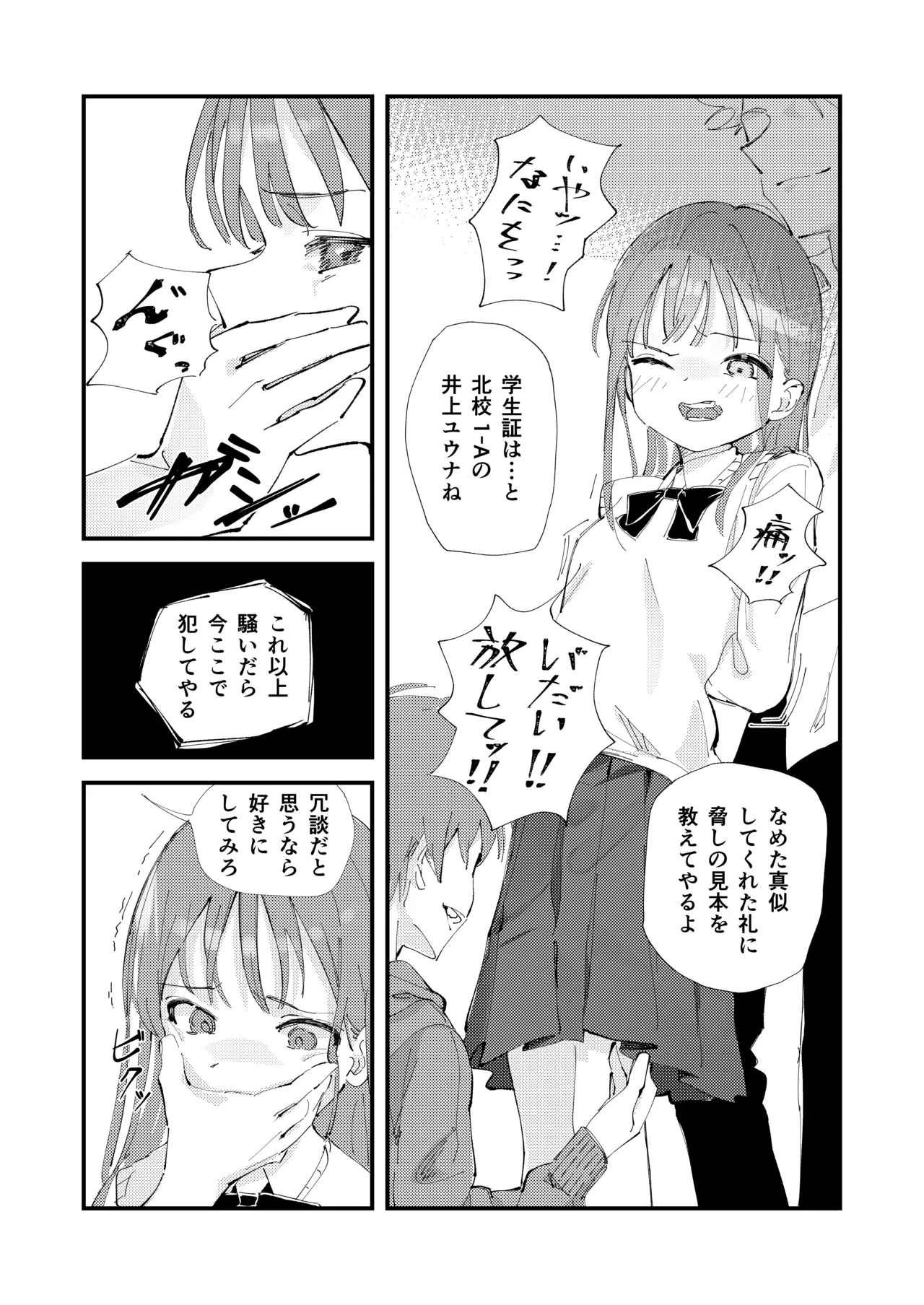หน้า 12