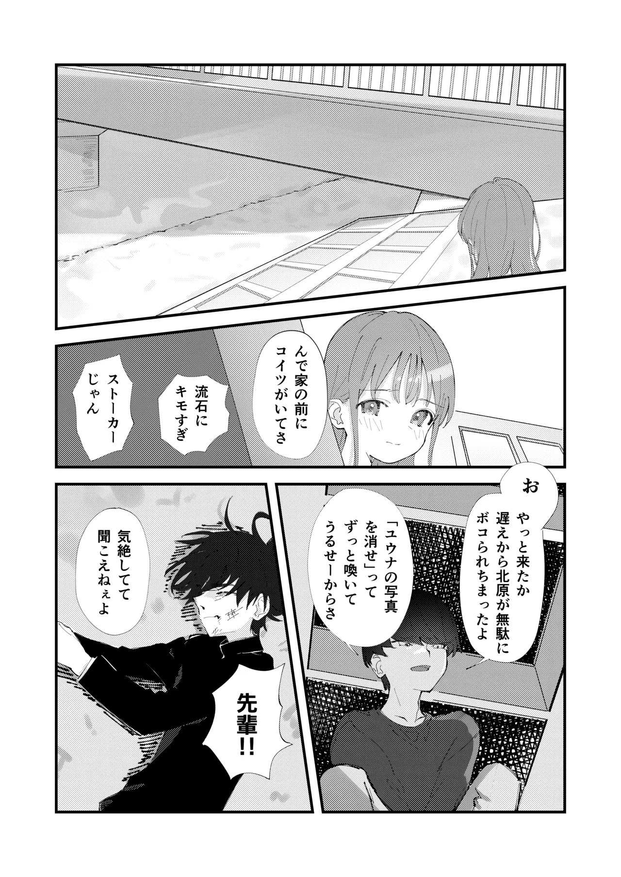 หน้า 15