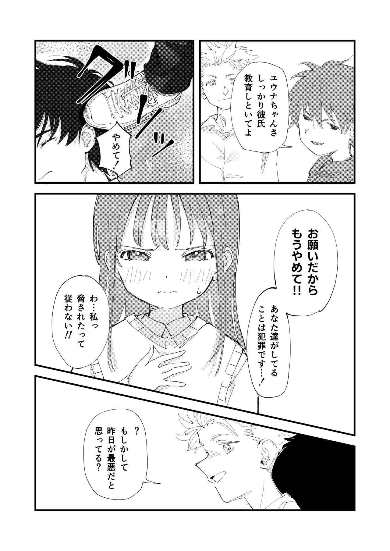 หน้า 16