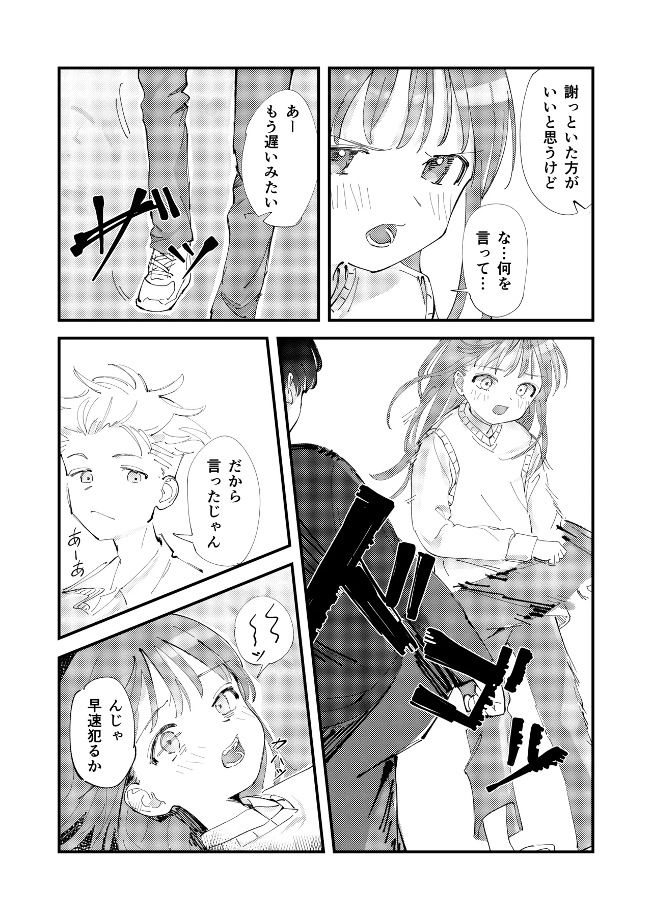หน้า 17
