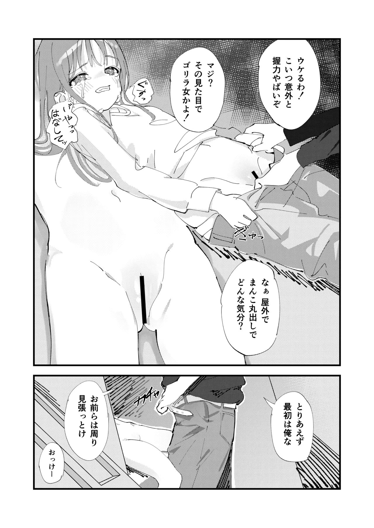 หน้า 18