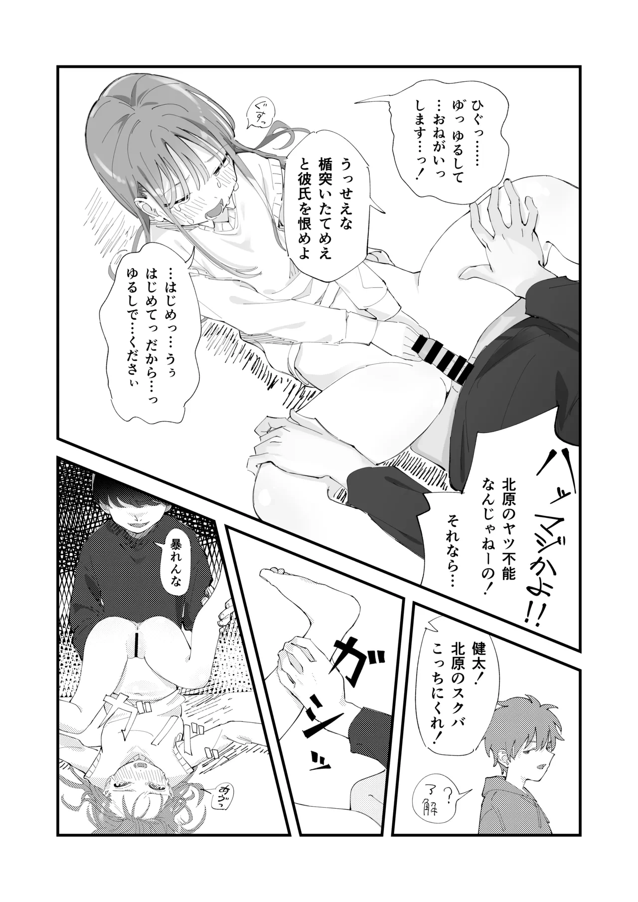 หน้า 19
