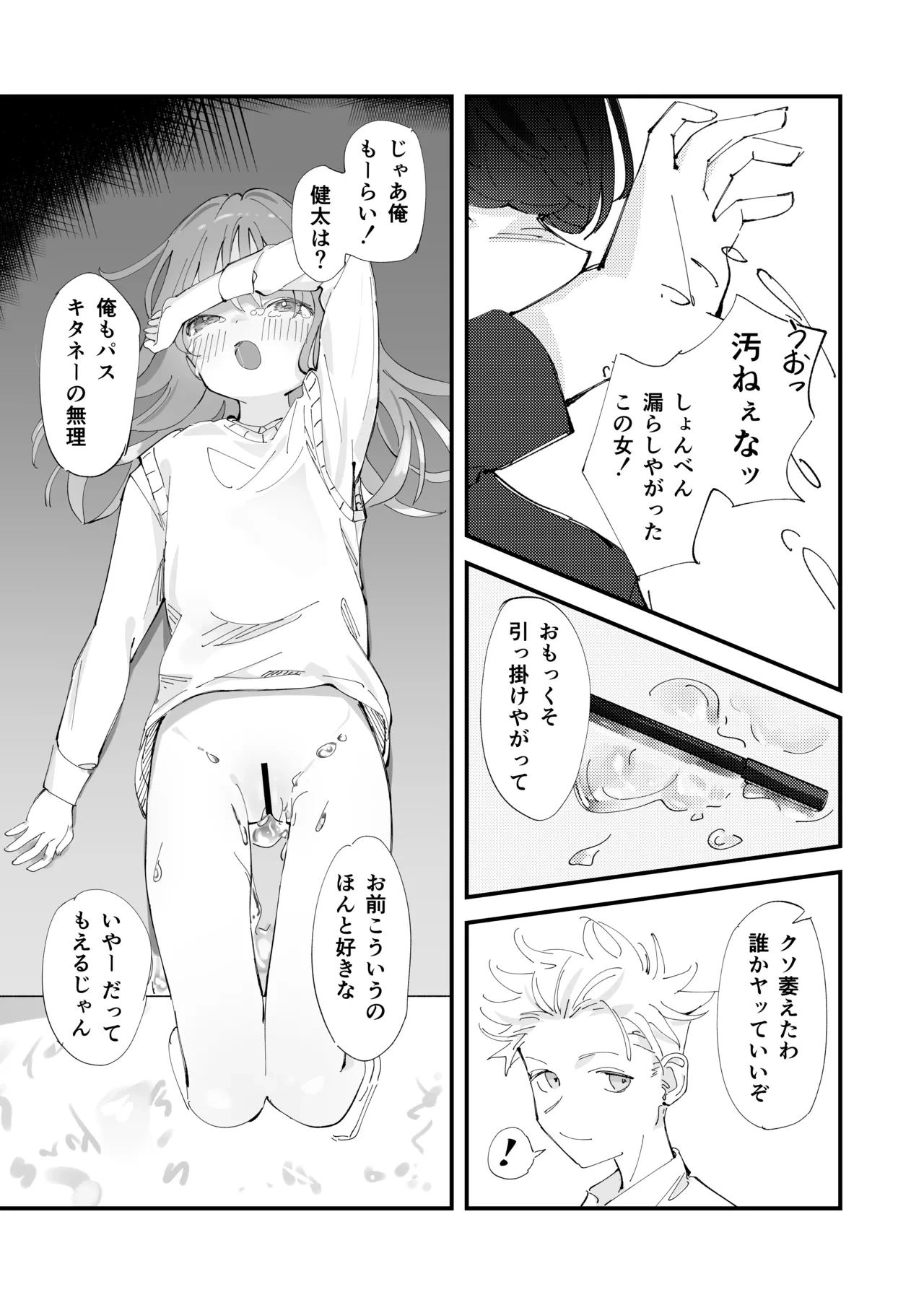 หน้า 21