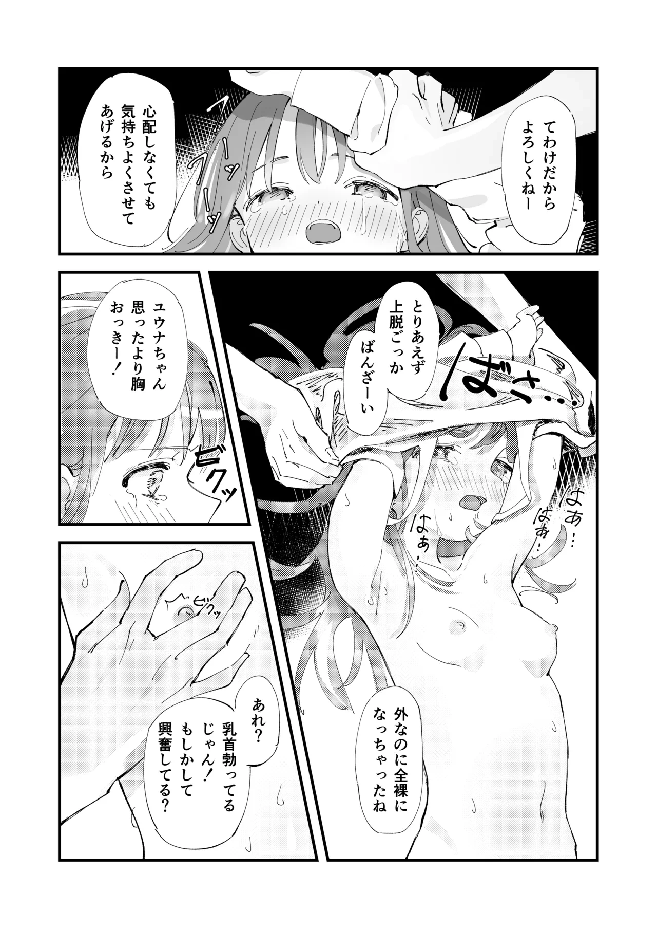 หน้า 22