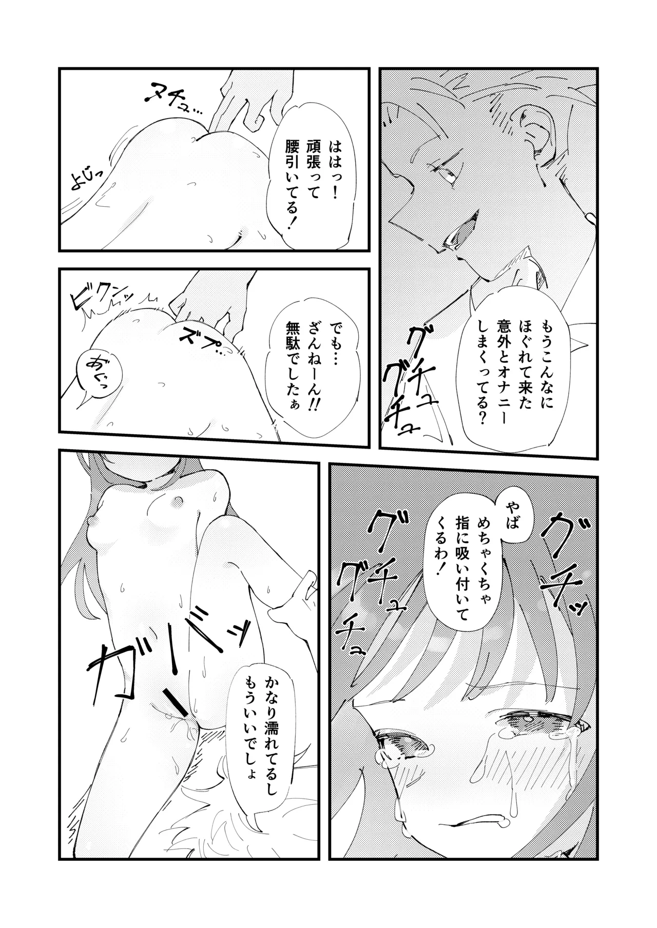 หน้า 25
