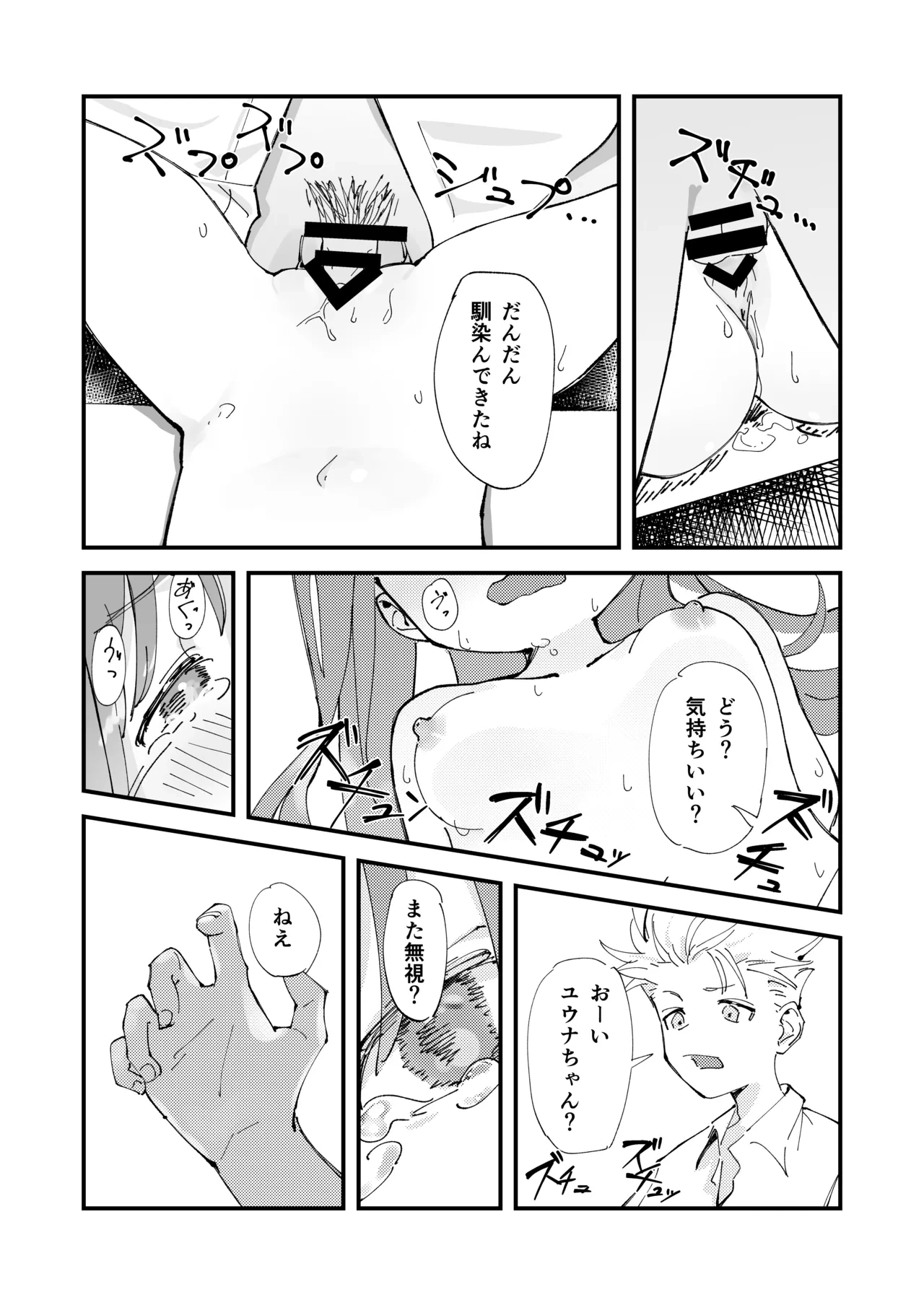 หน้า 27