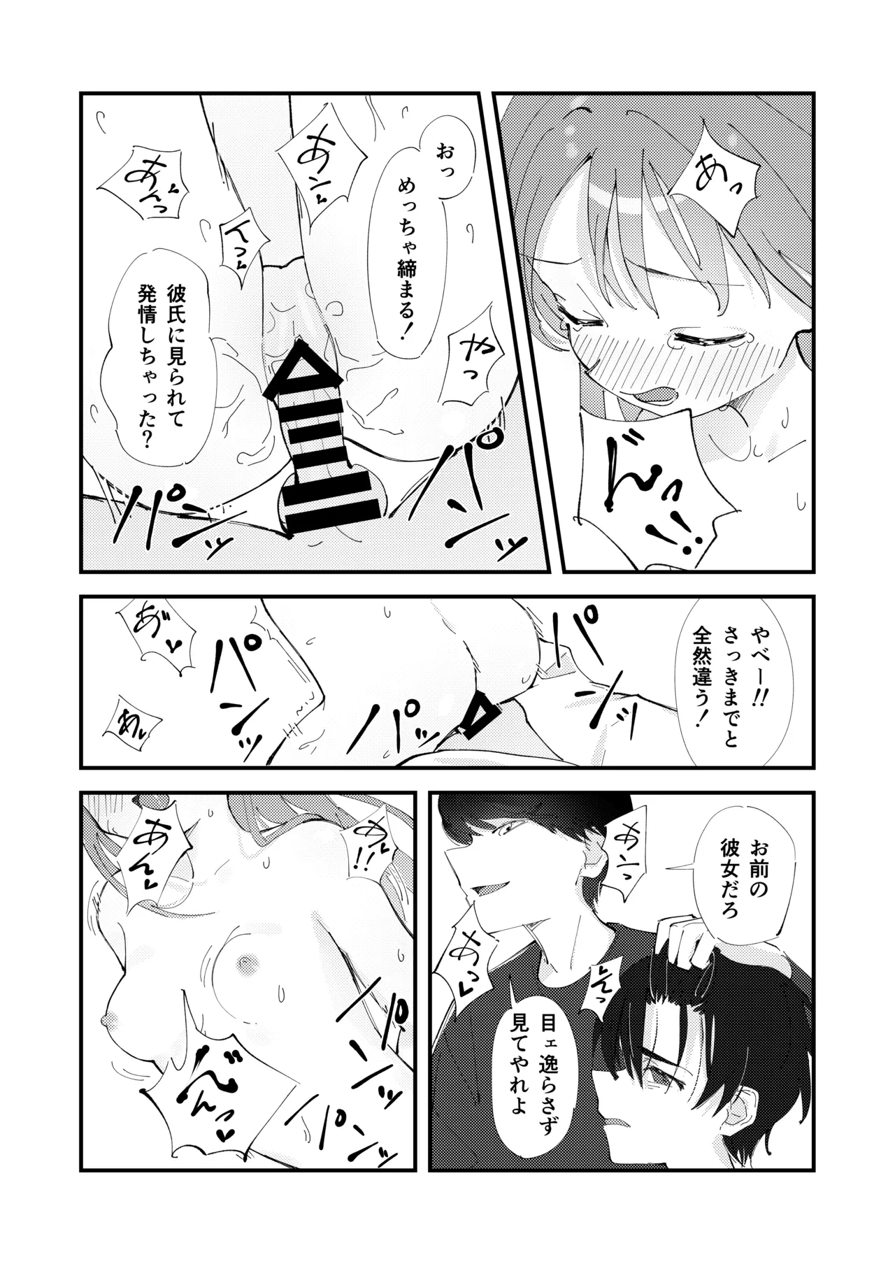 หน้า 30