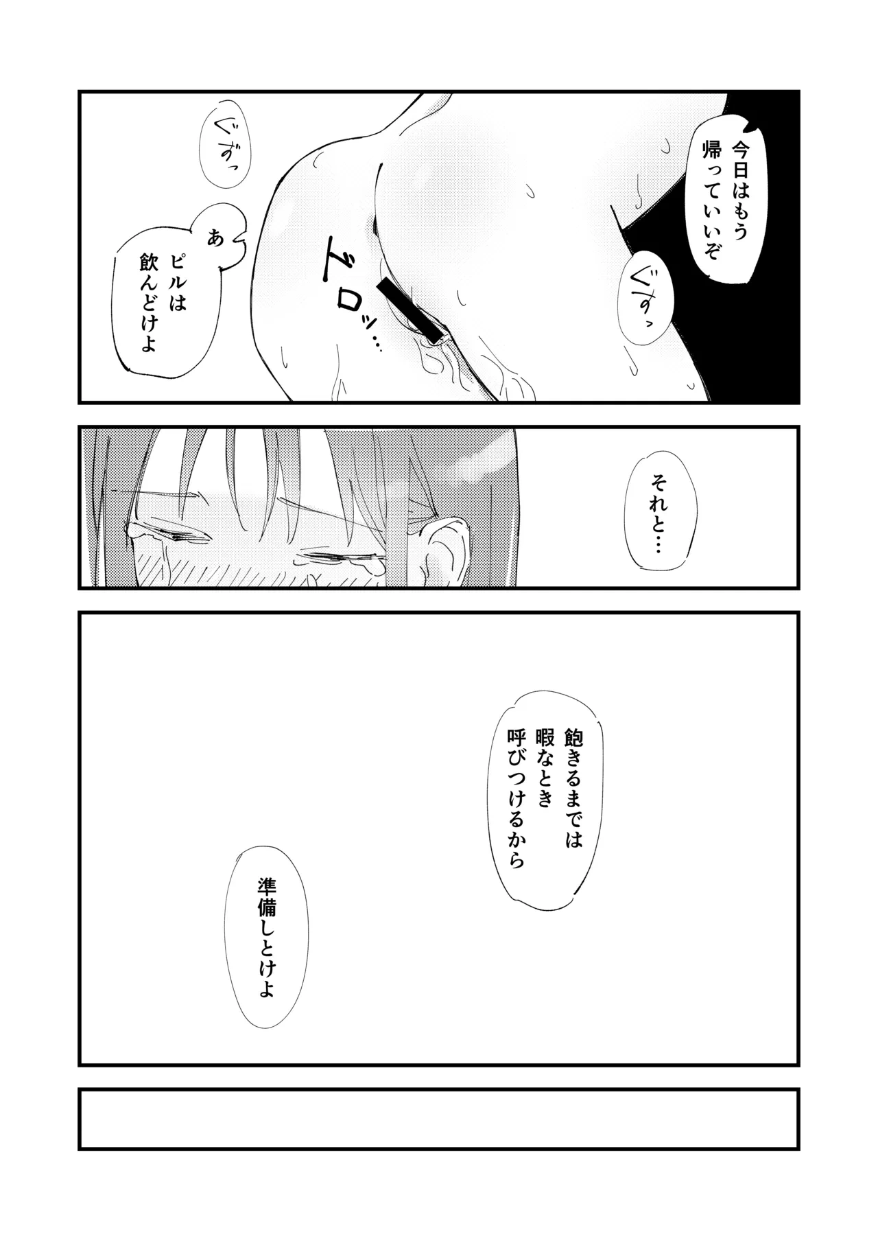 หน้า 34