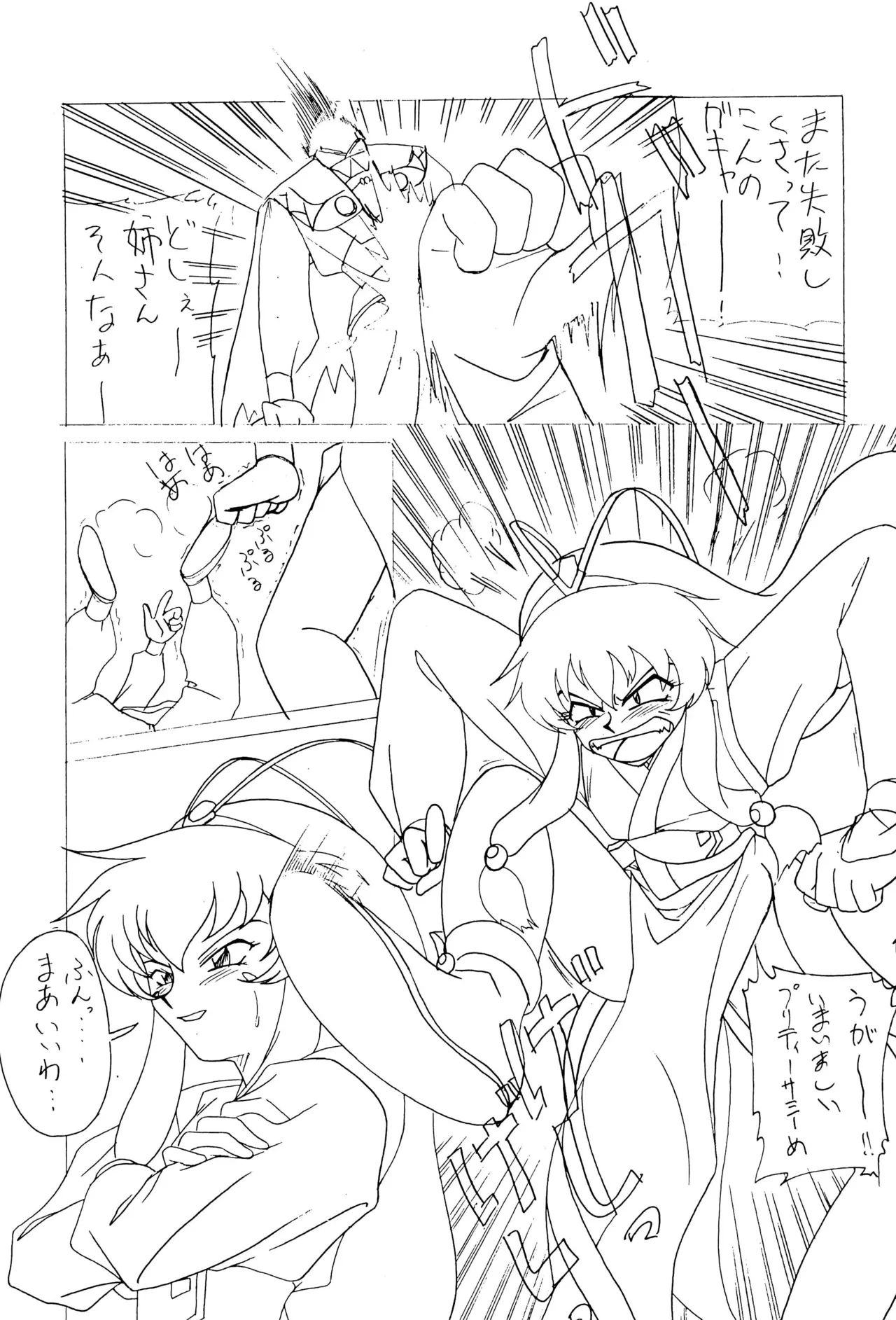 หน้า 15