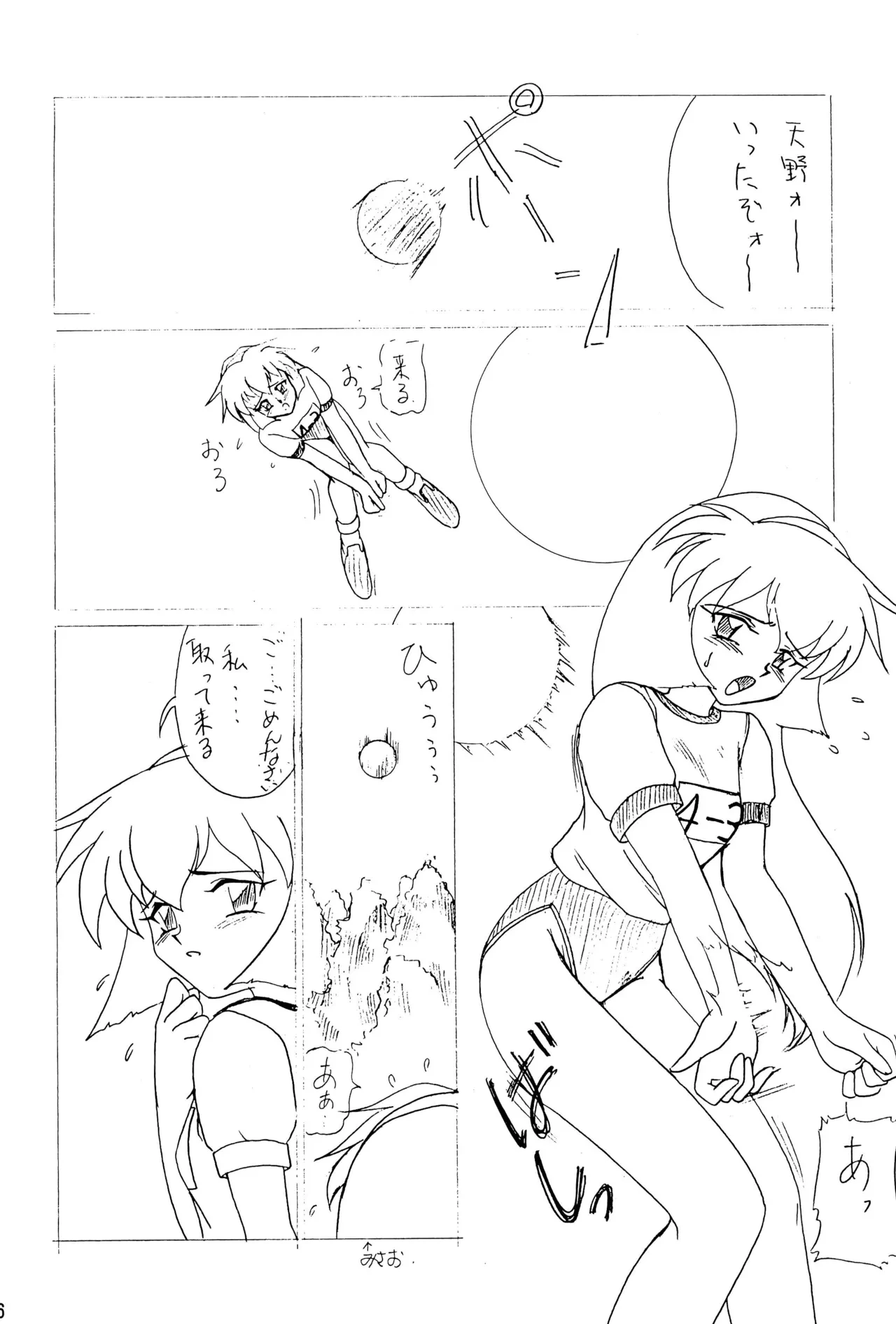 หน้า 26