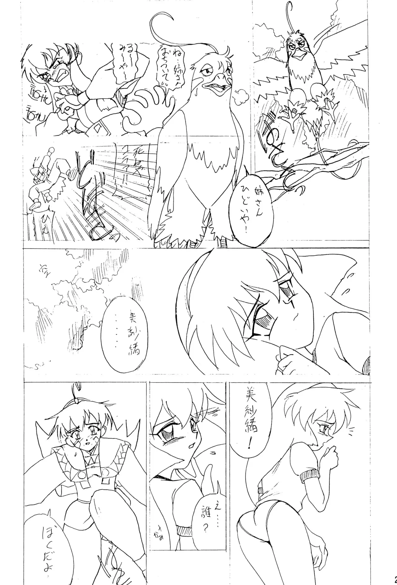 หน้า 27