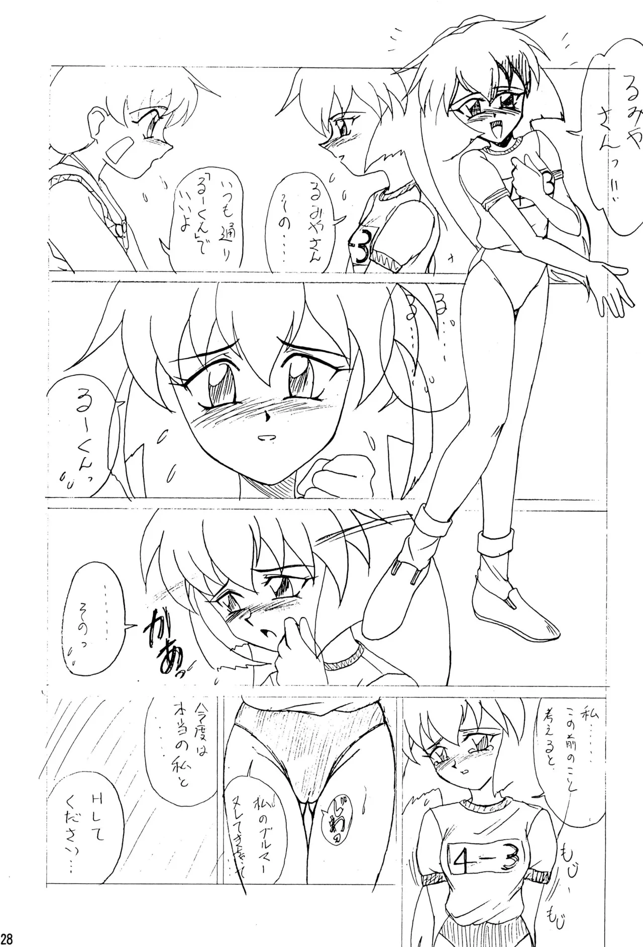 หน้า 28