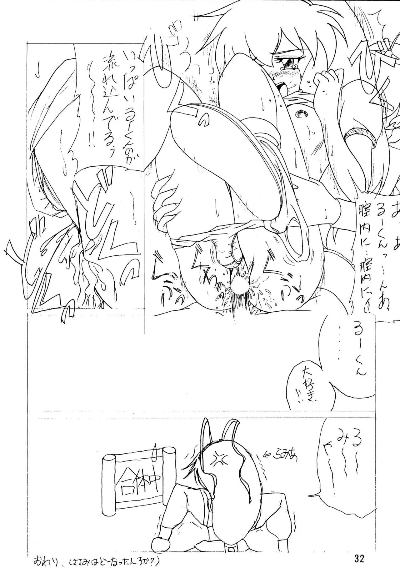 หน้า 32