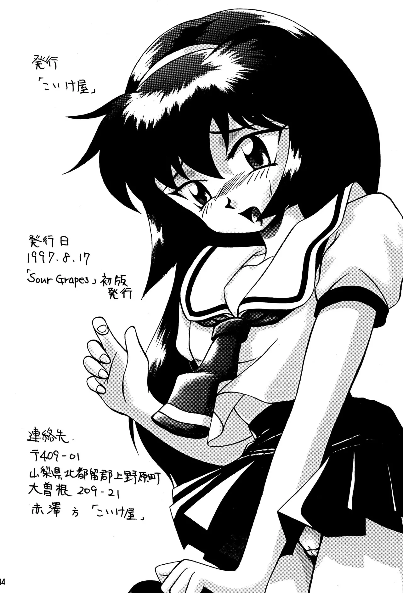 หน้า 34