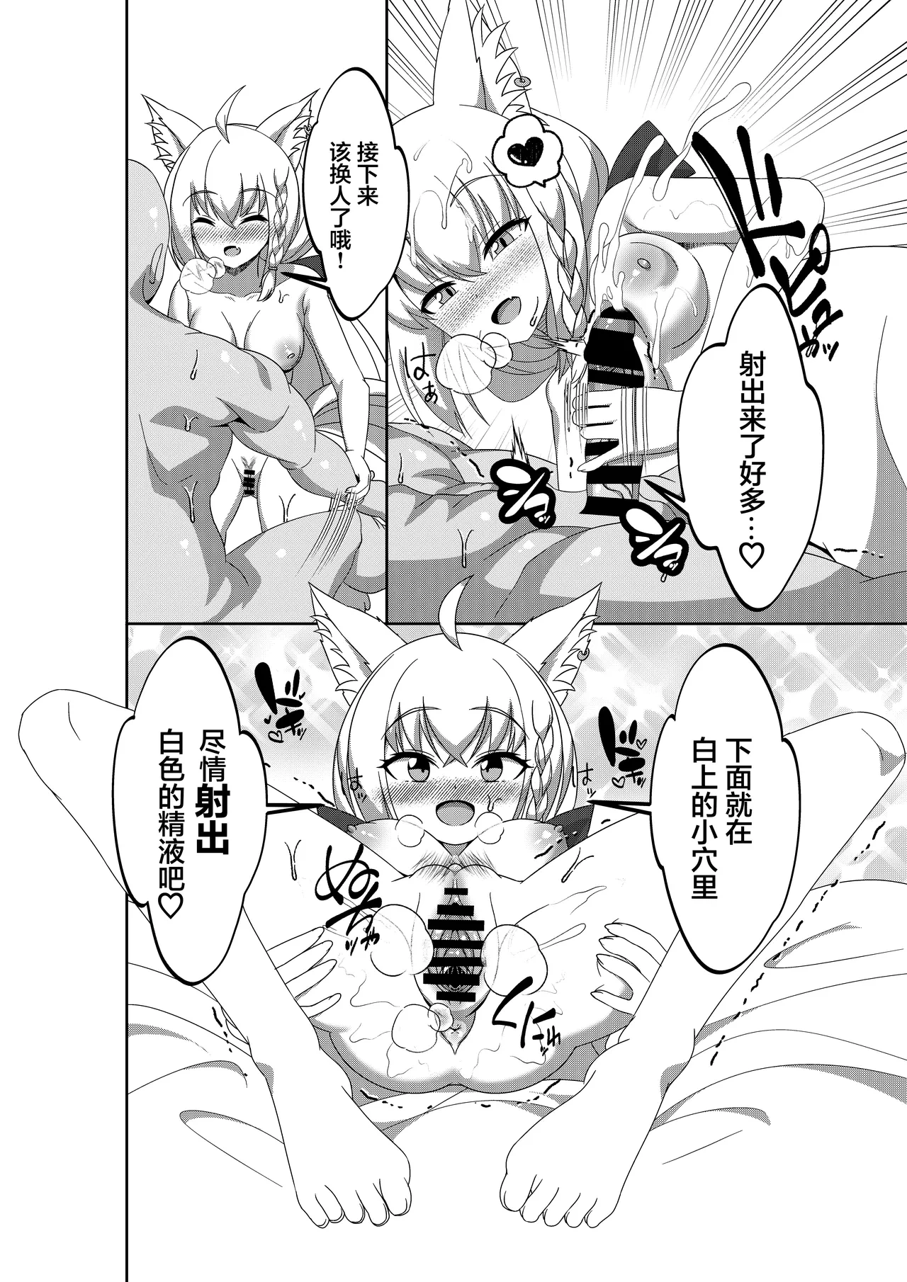 หน้า 14