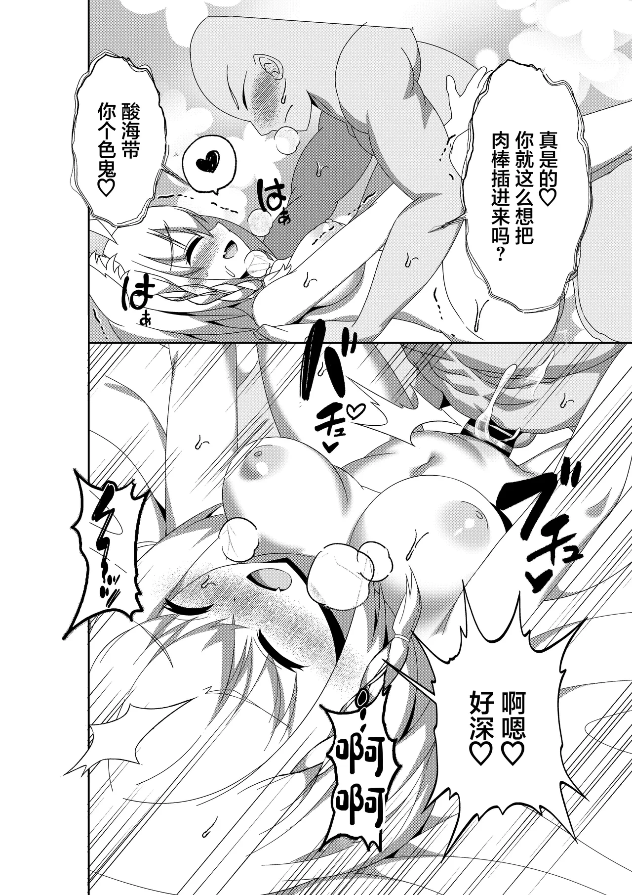 หน้า 16