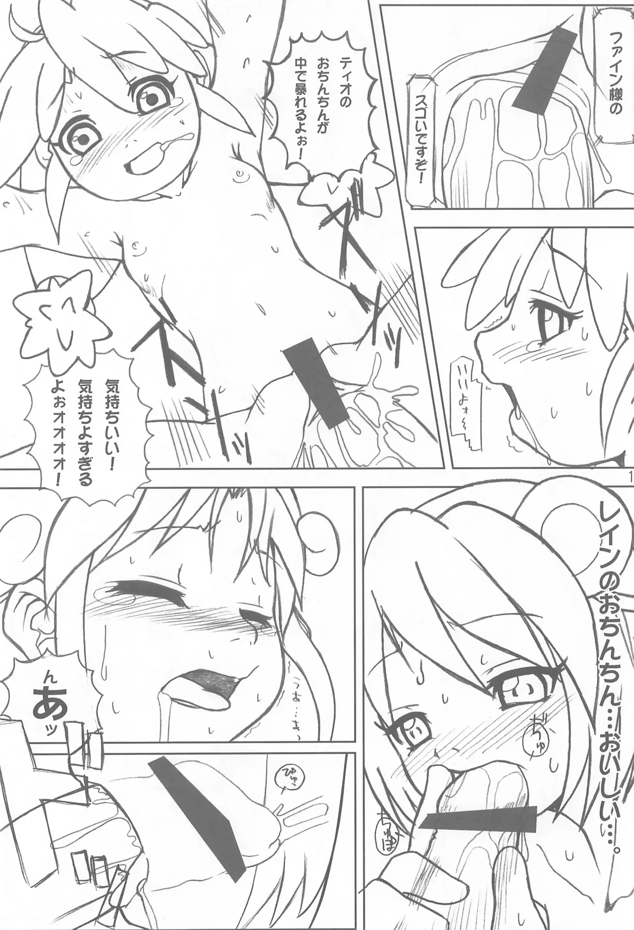 หน้า 14
