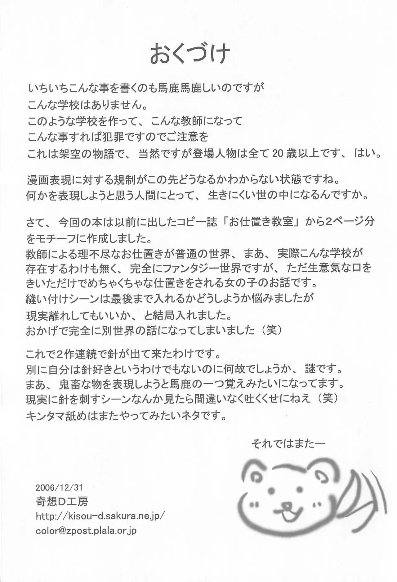 หน้า 18