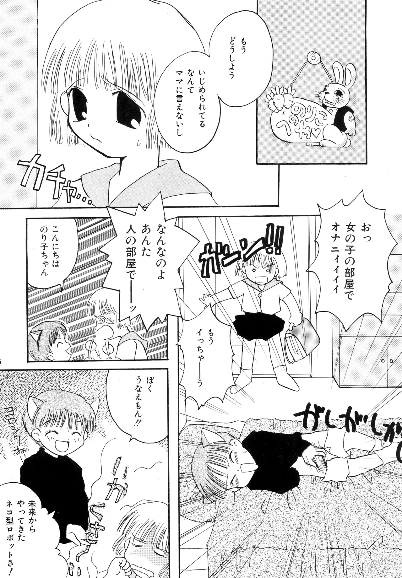หน้า 8
