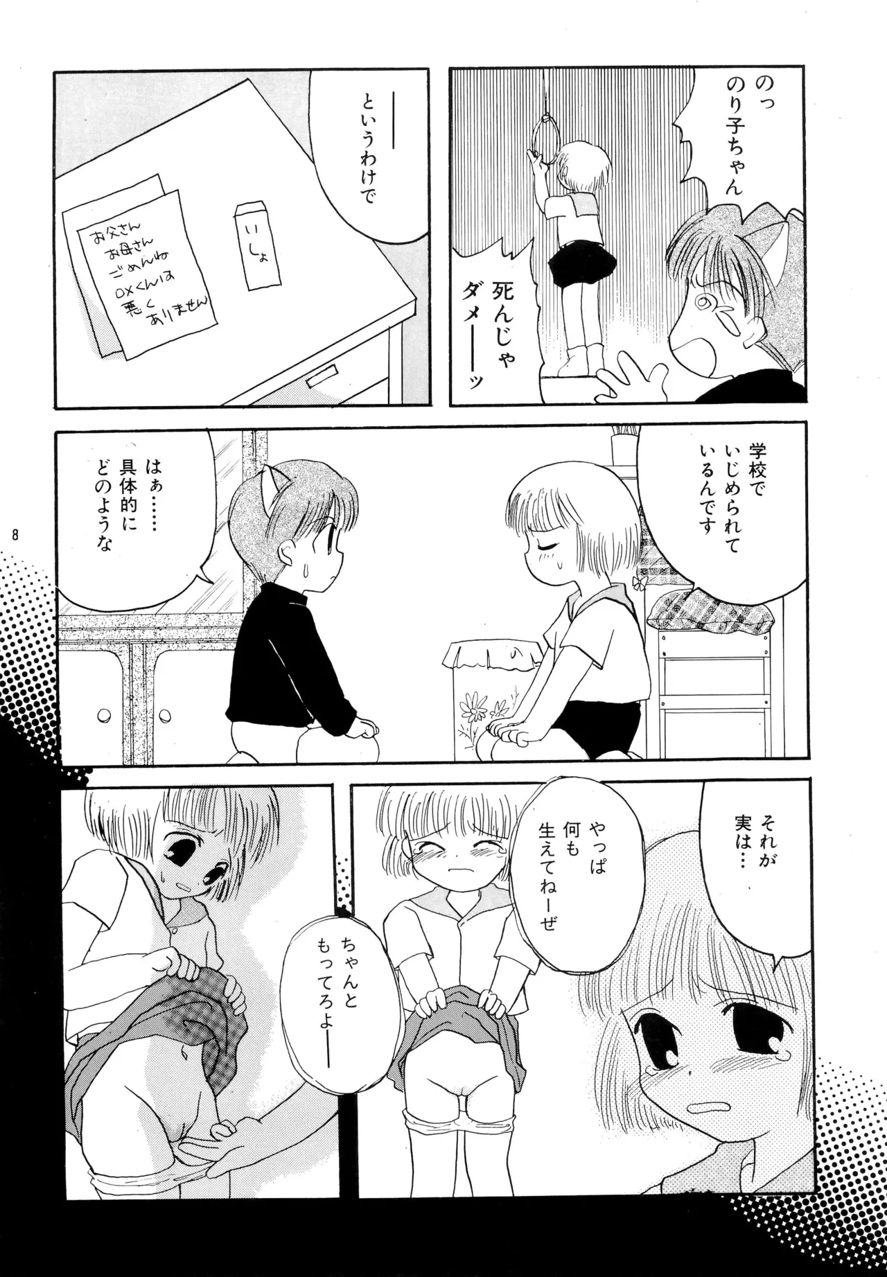 หน้า 10