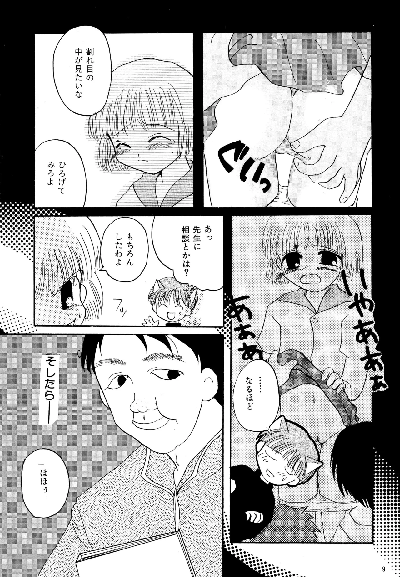 หน้า 11