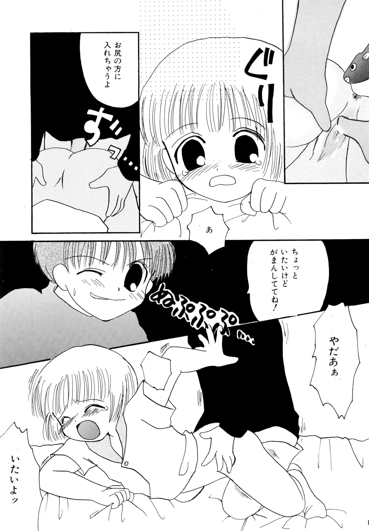 หน้า 15
