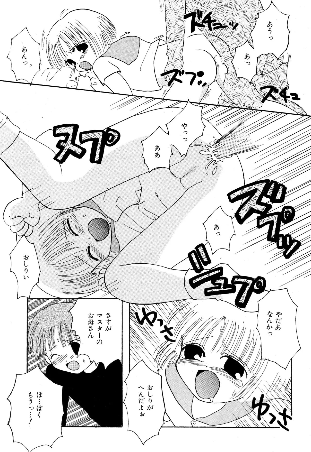 หน้า 17