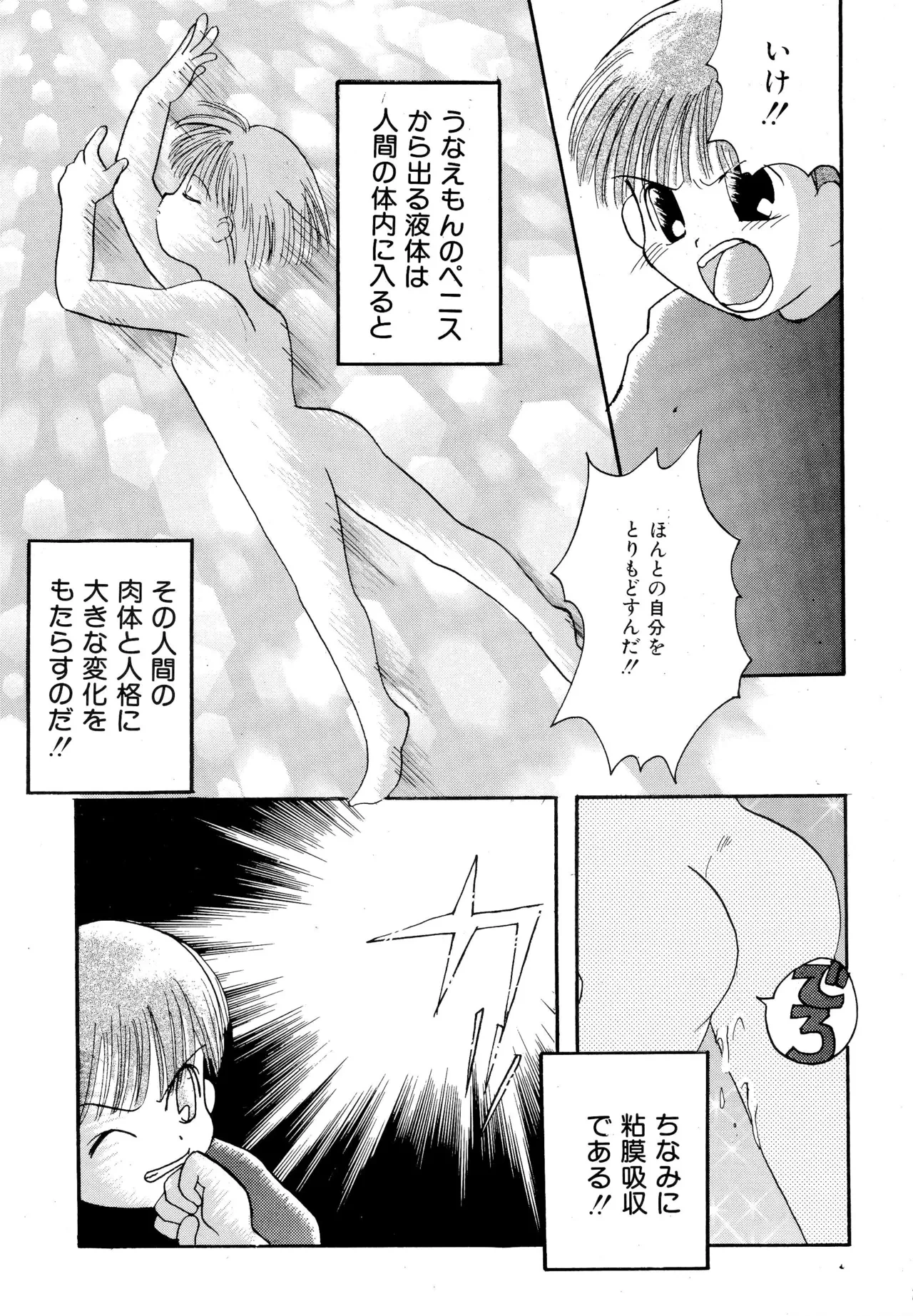หน้า 19