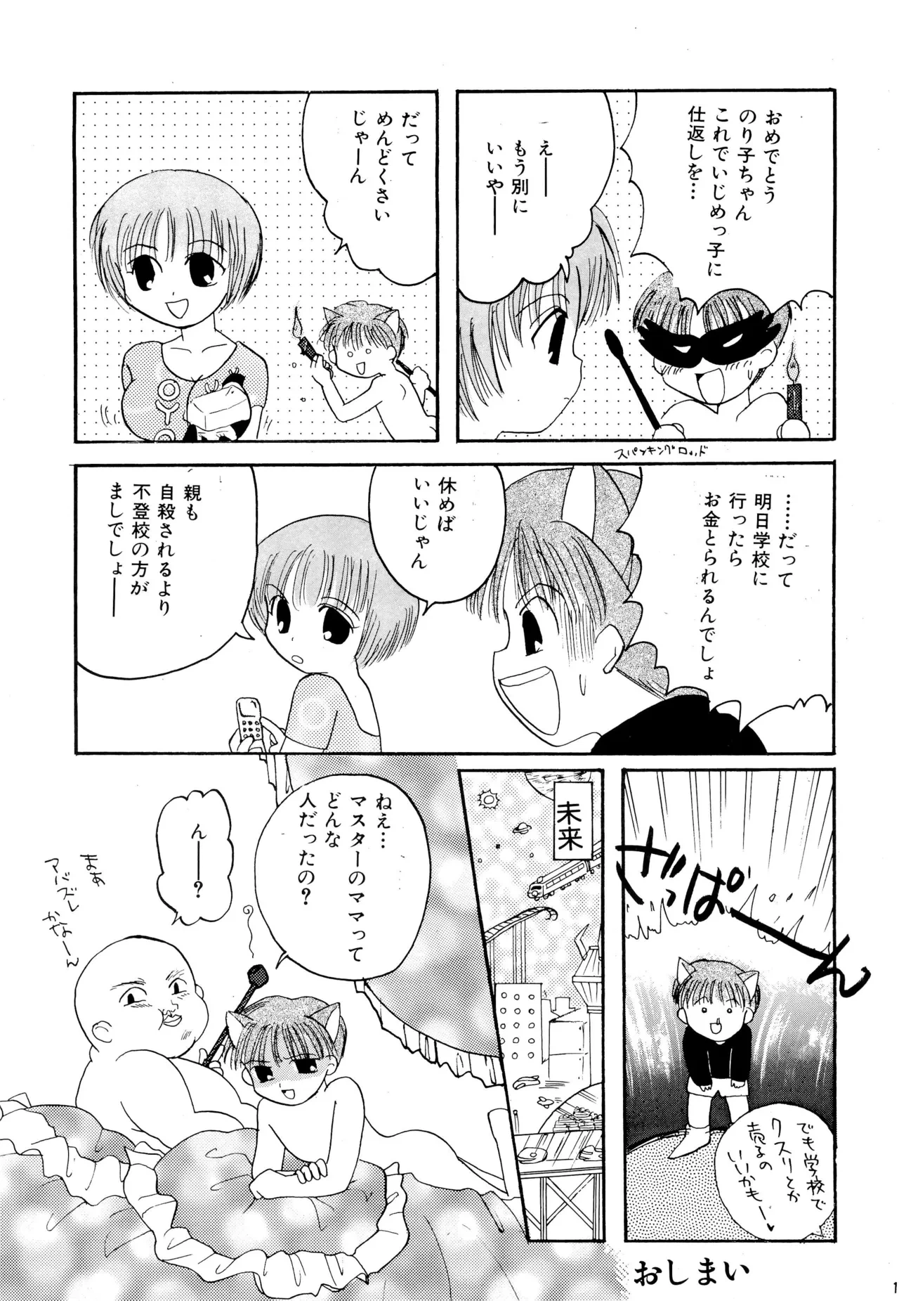 หน้า 21