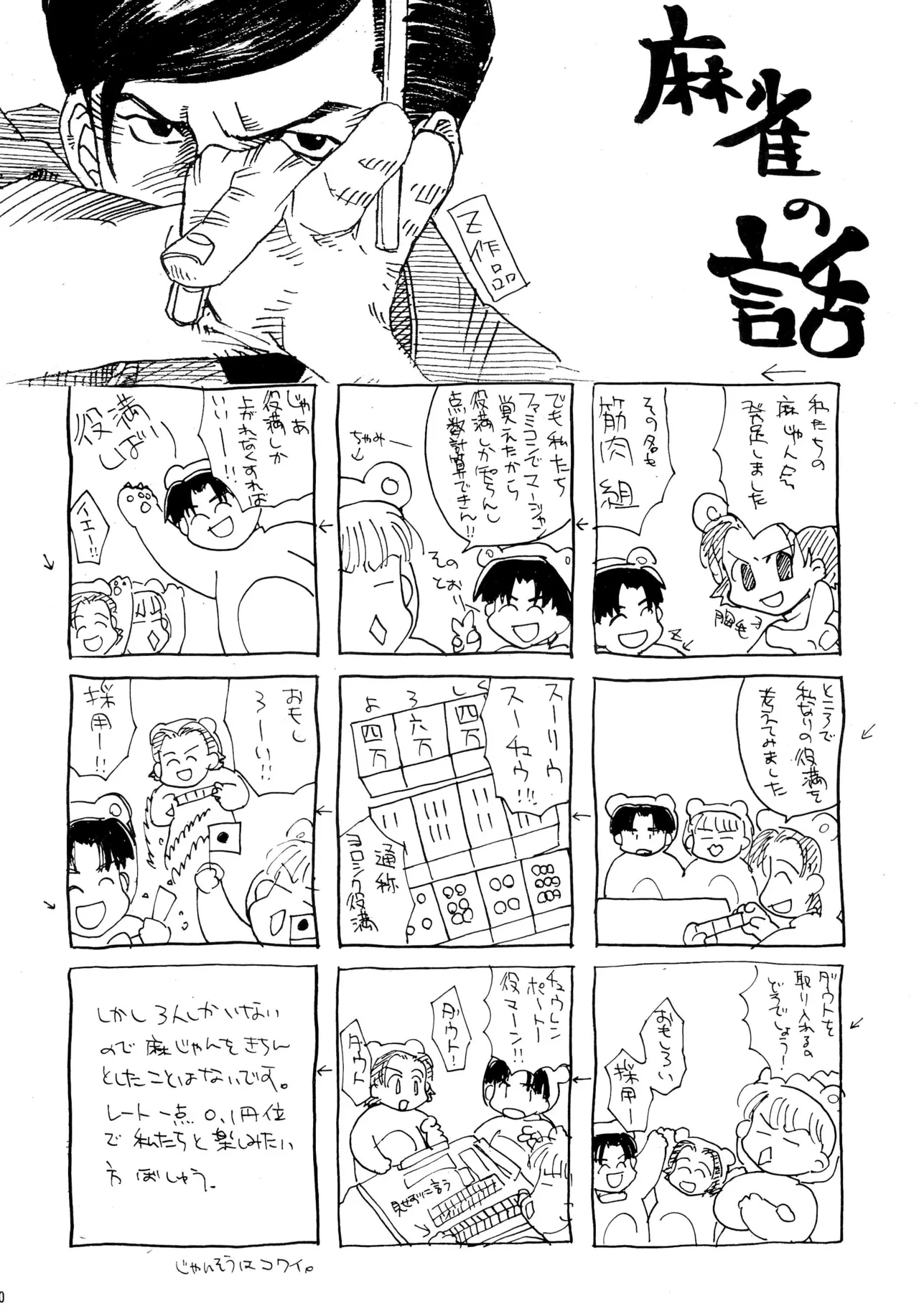 หน้า 22
