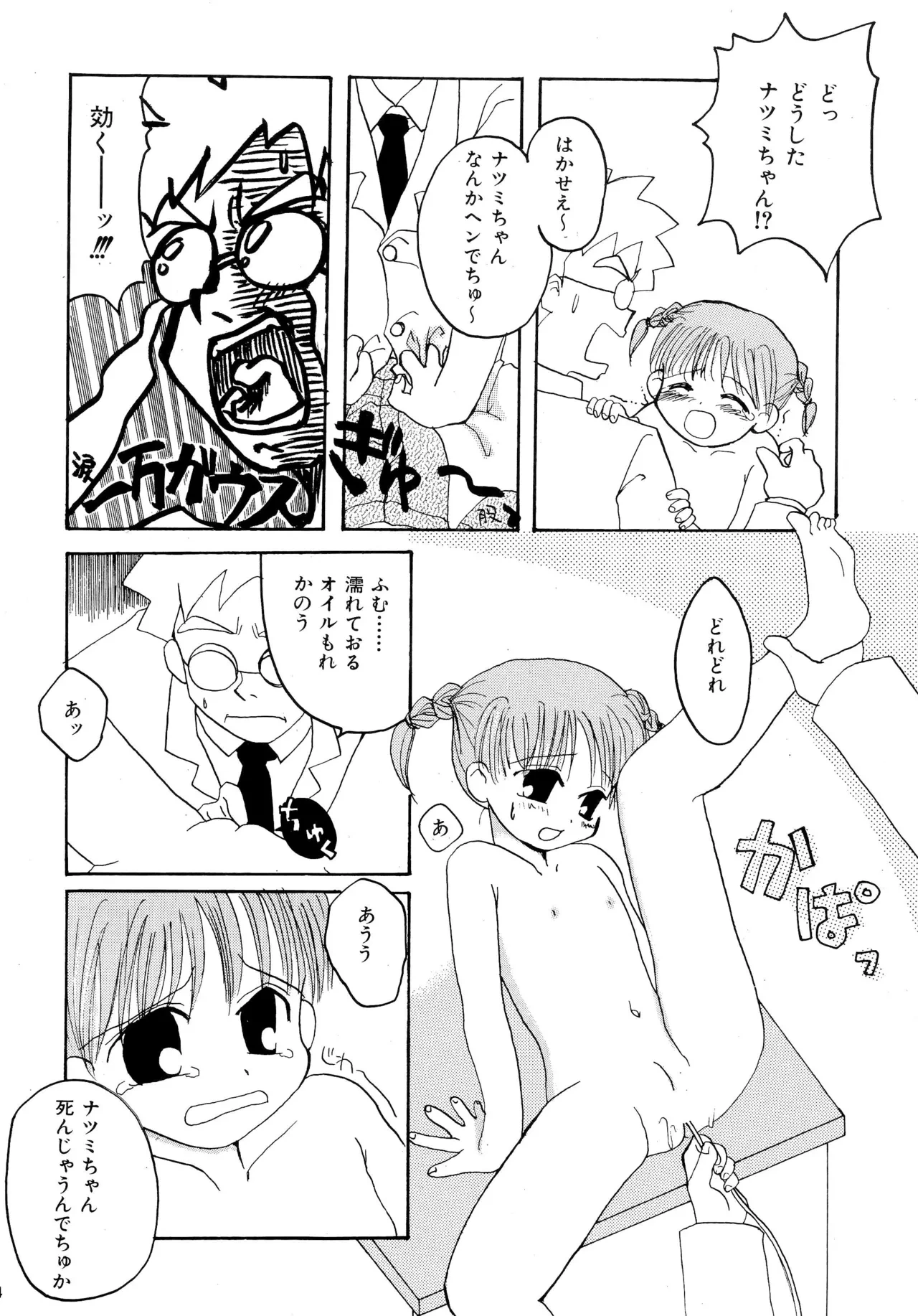 หน้า 26