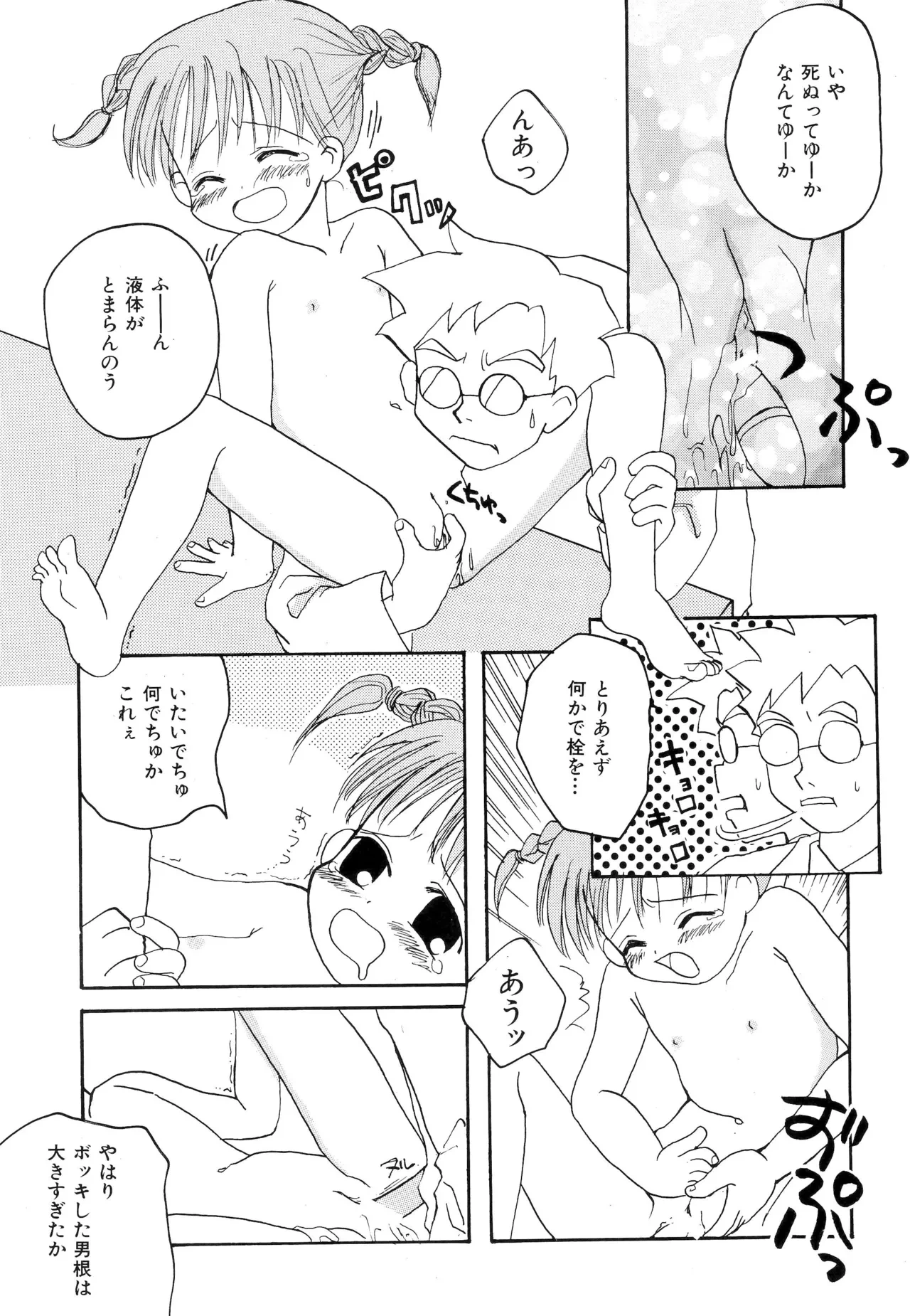 หน้า 27