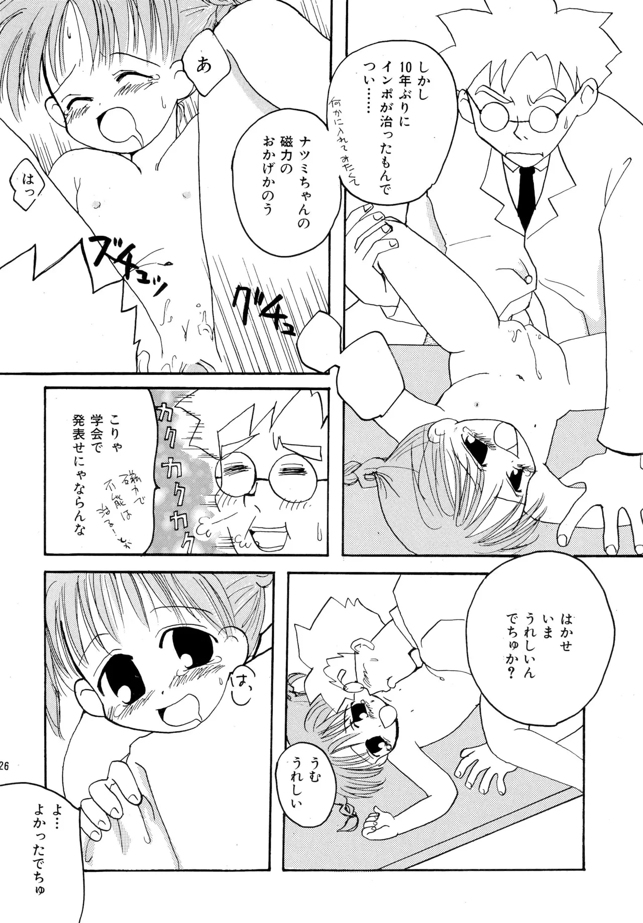 หน้า 28