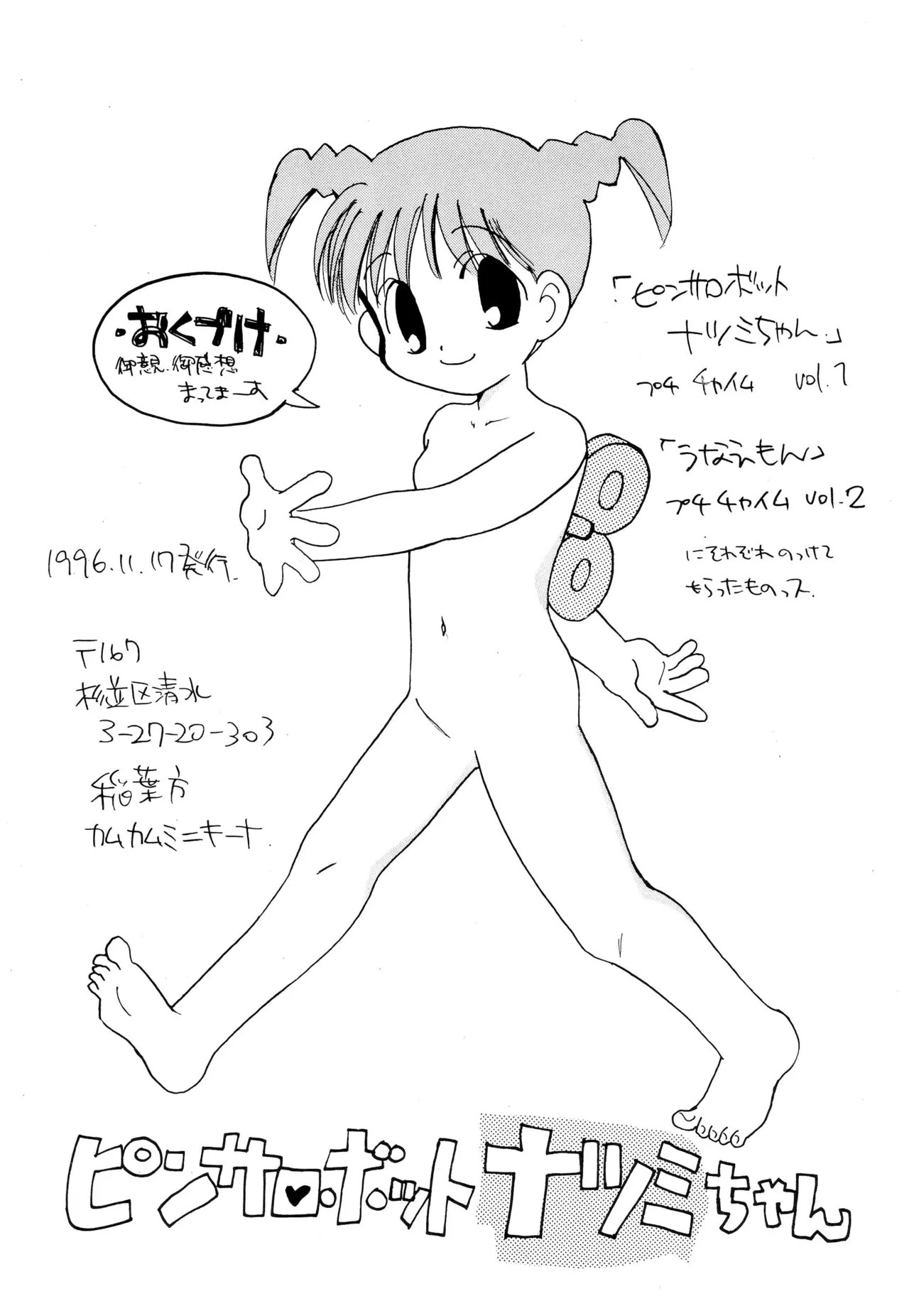 หน้า 32