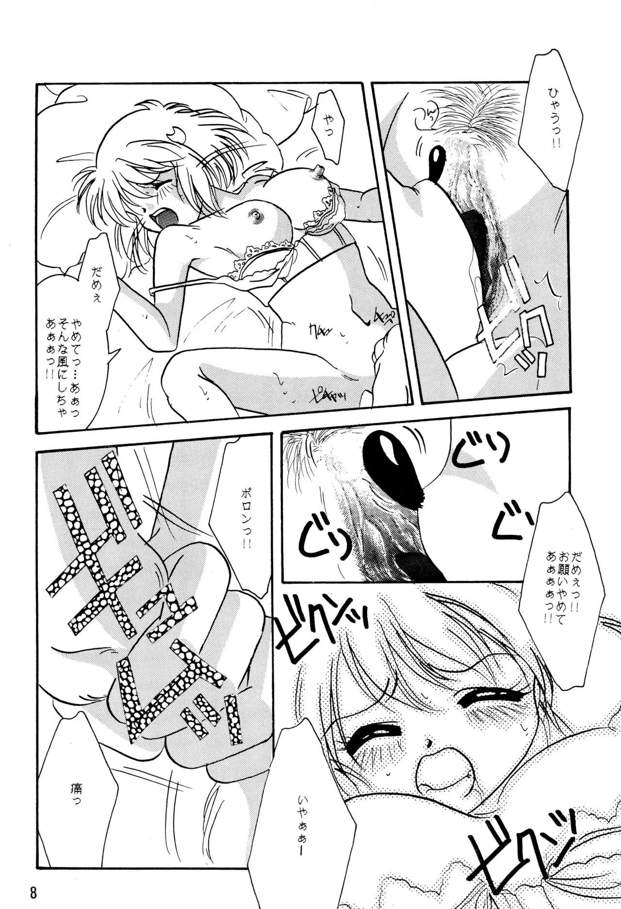 หน้า 10