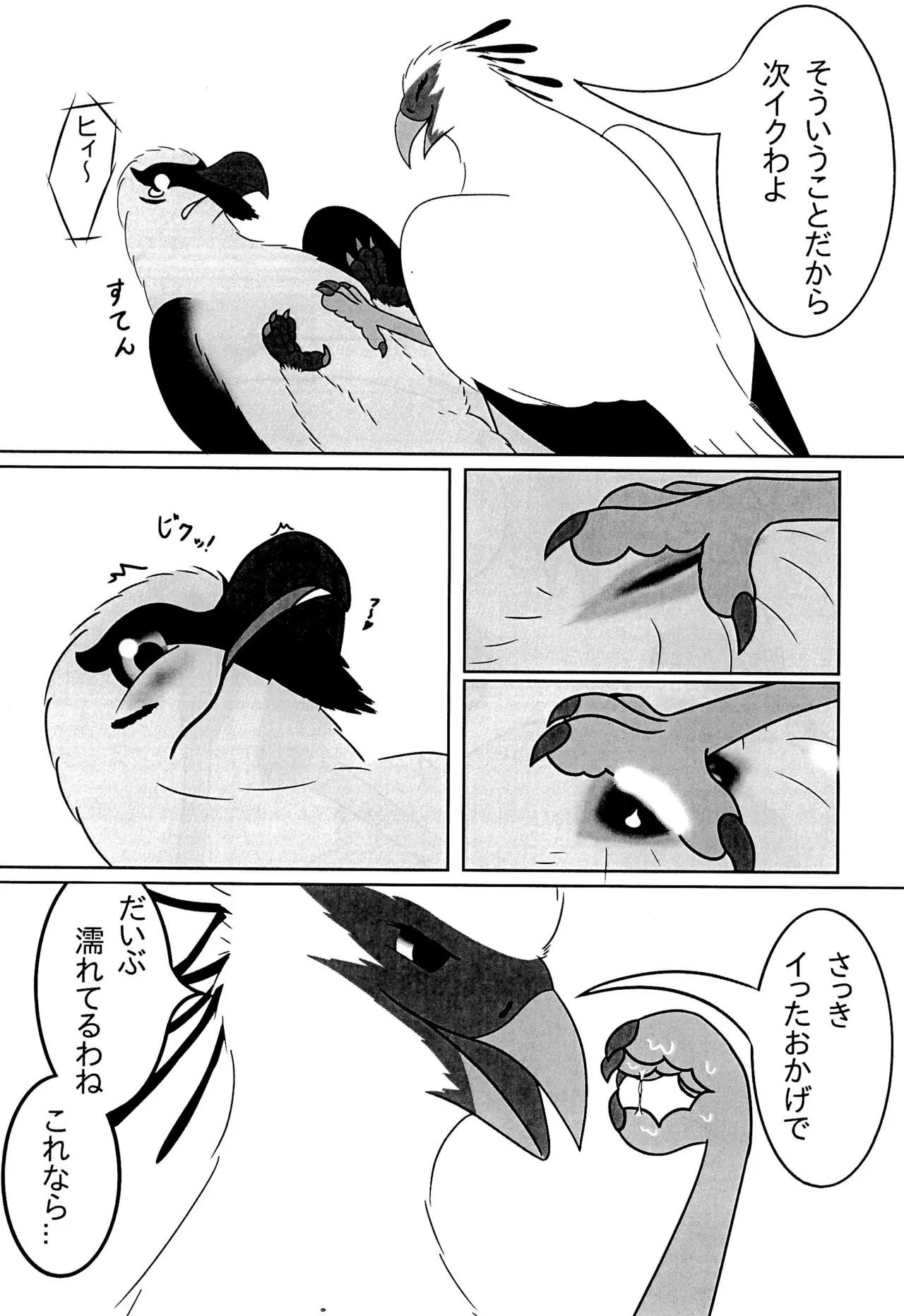 หน้า 15