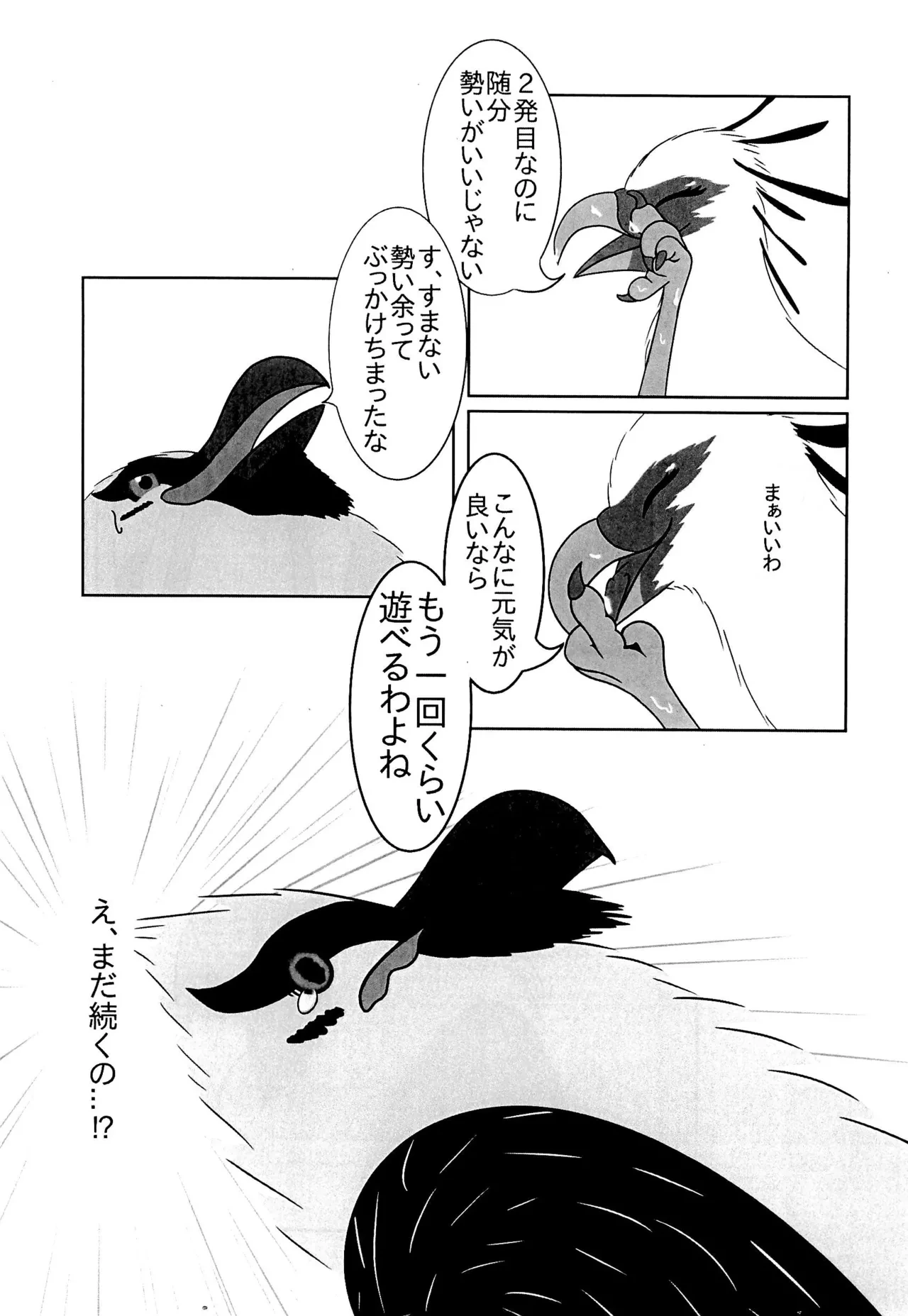 หน้า 21