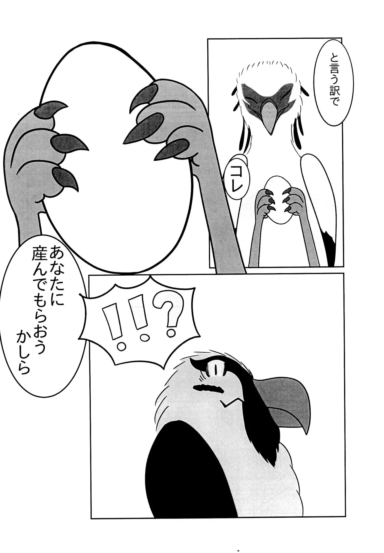 หน้า 22