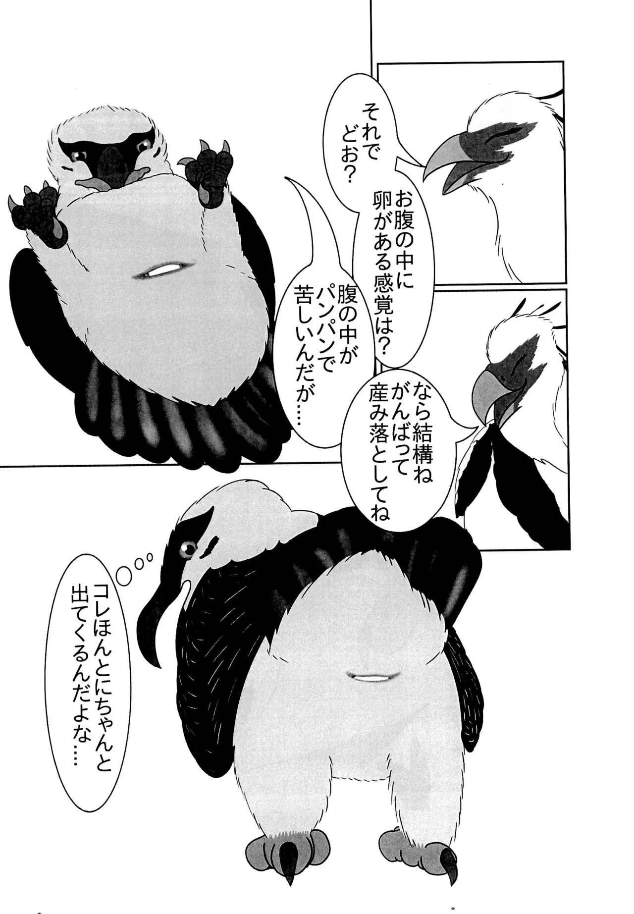 หน้า 26