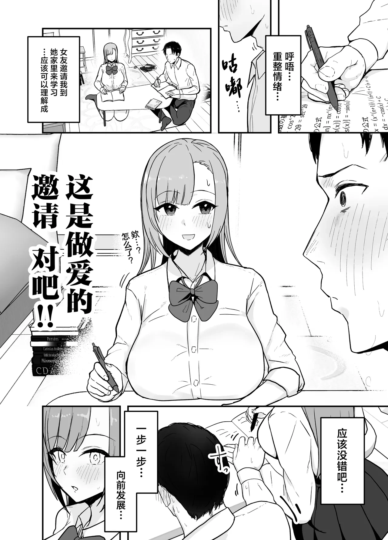 หน้า 5